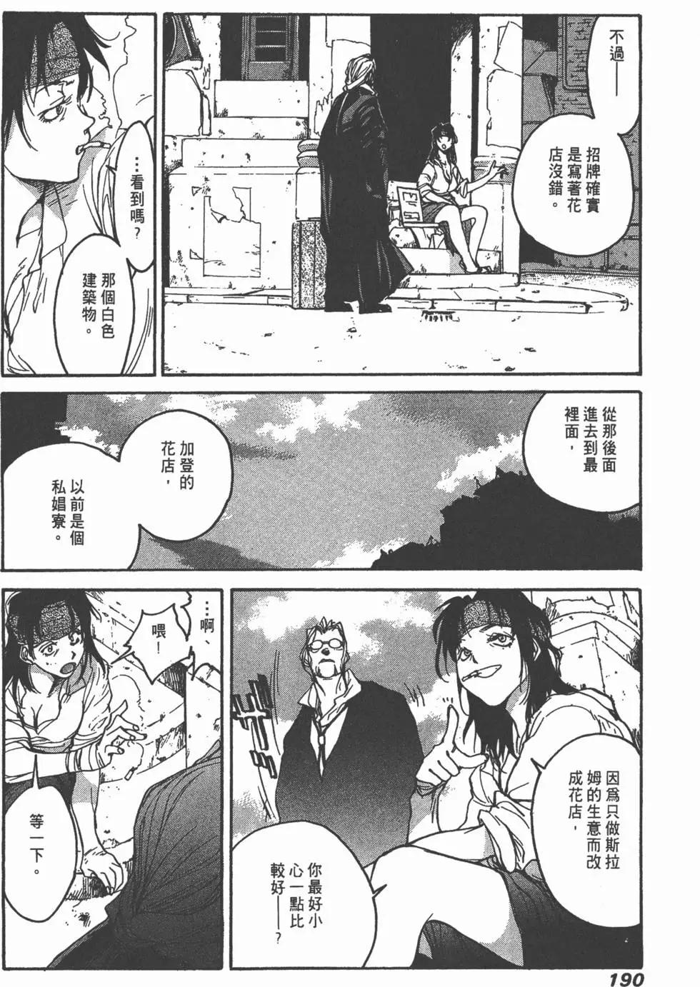 第02卷201