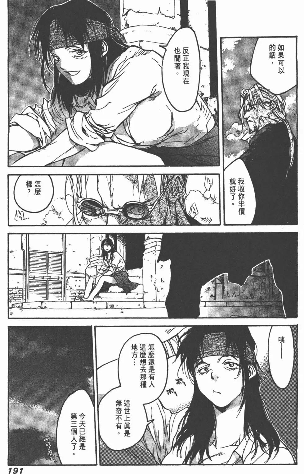 第02卷202