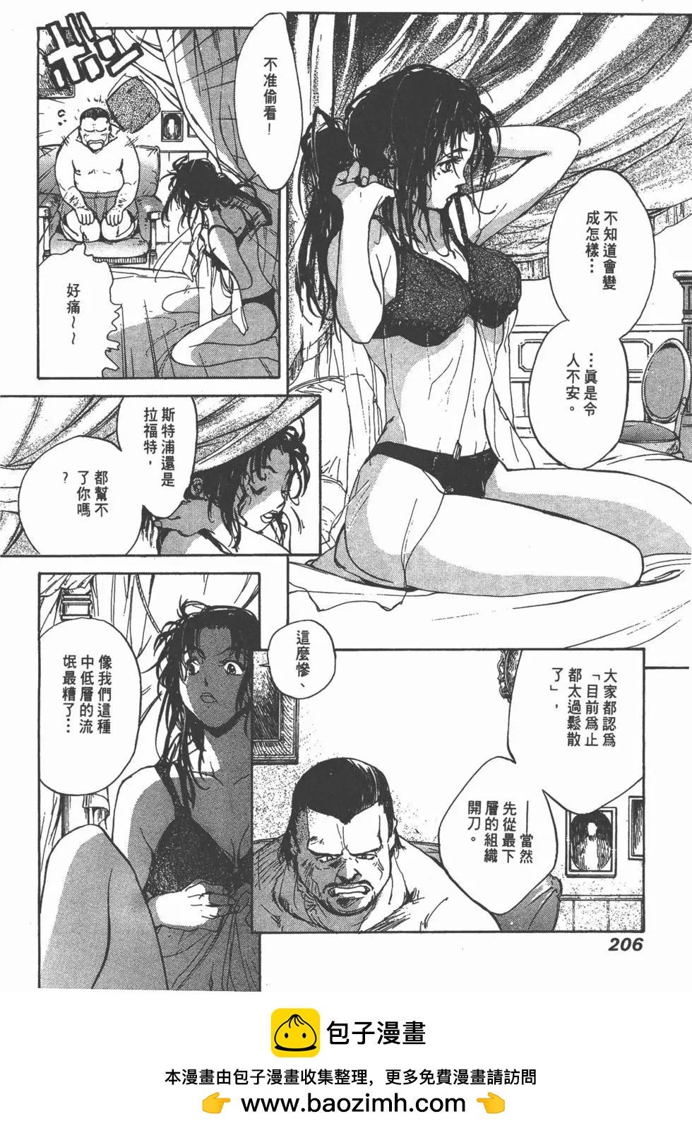 第02卷221