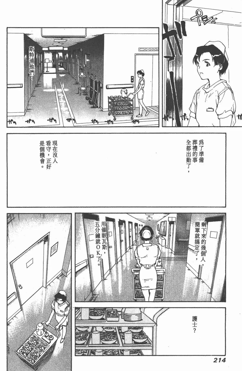 第02卷229