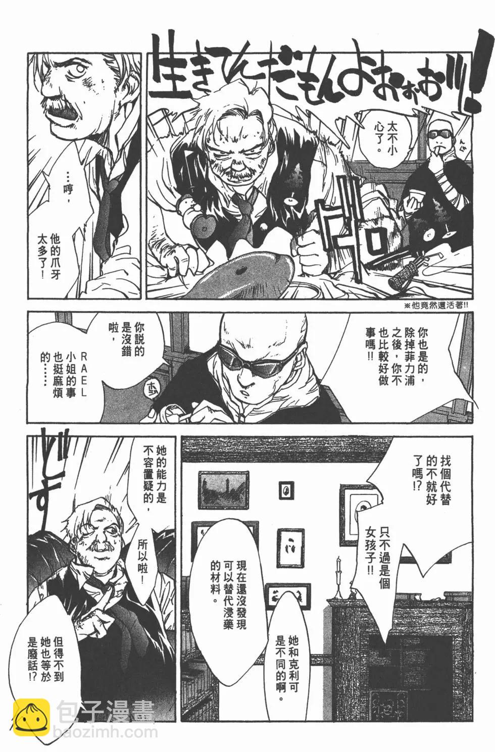第02卷23