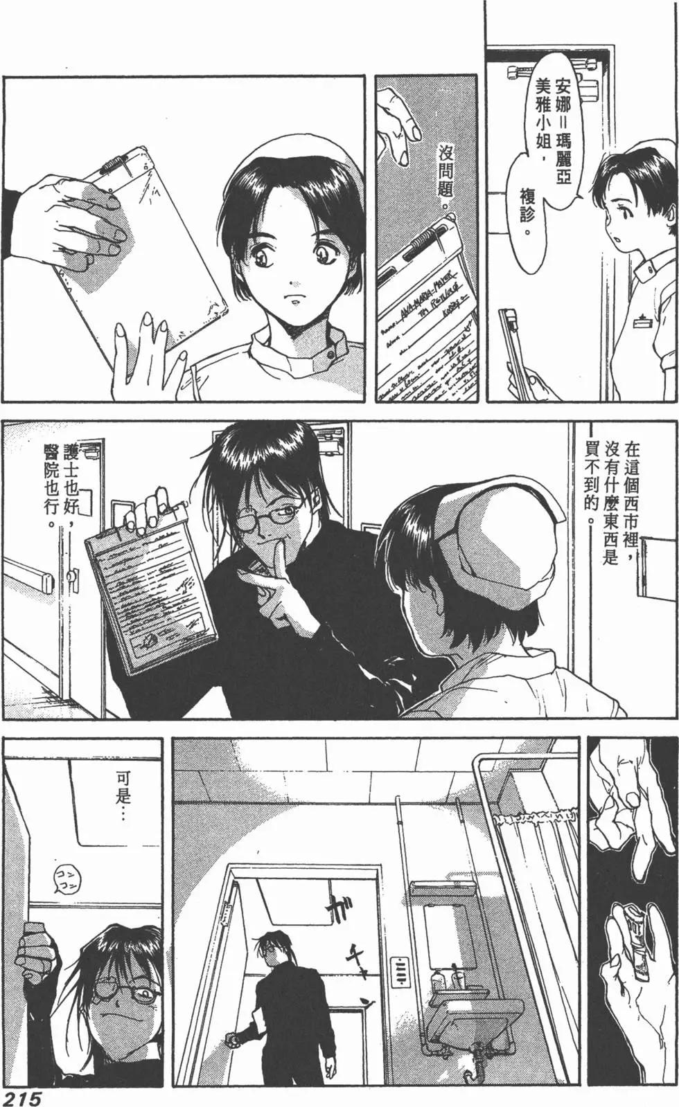第02卷230