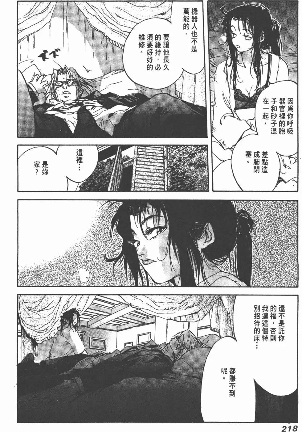第02卷233