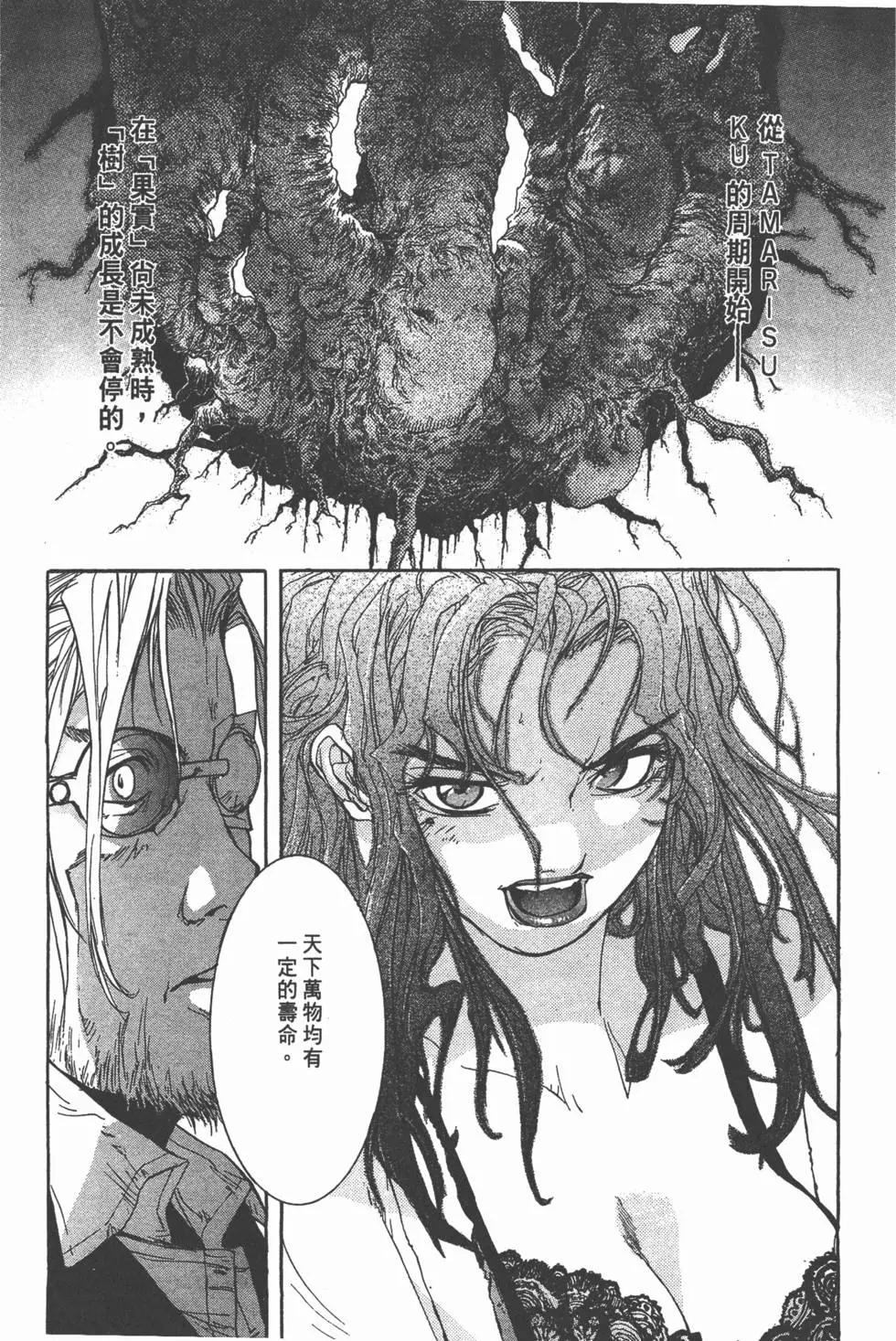 第02卷238