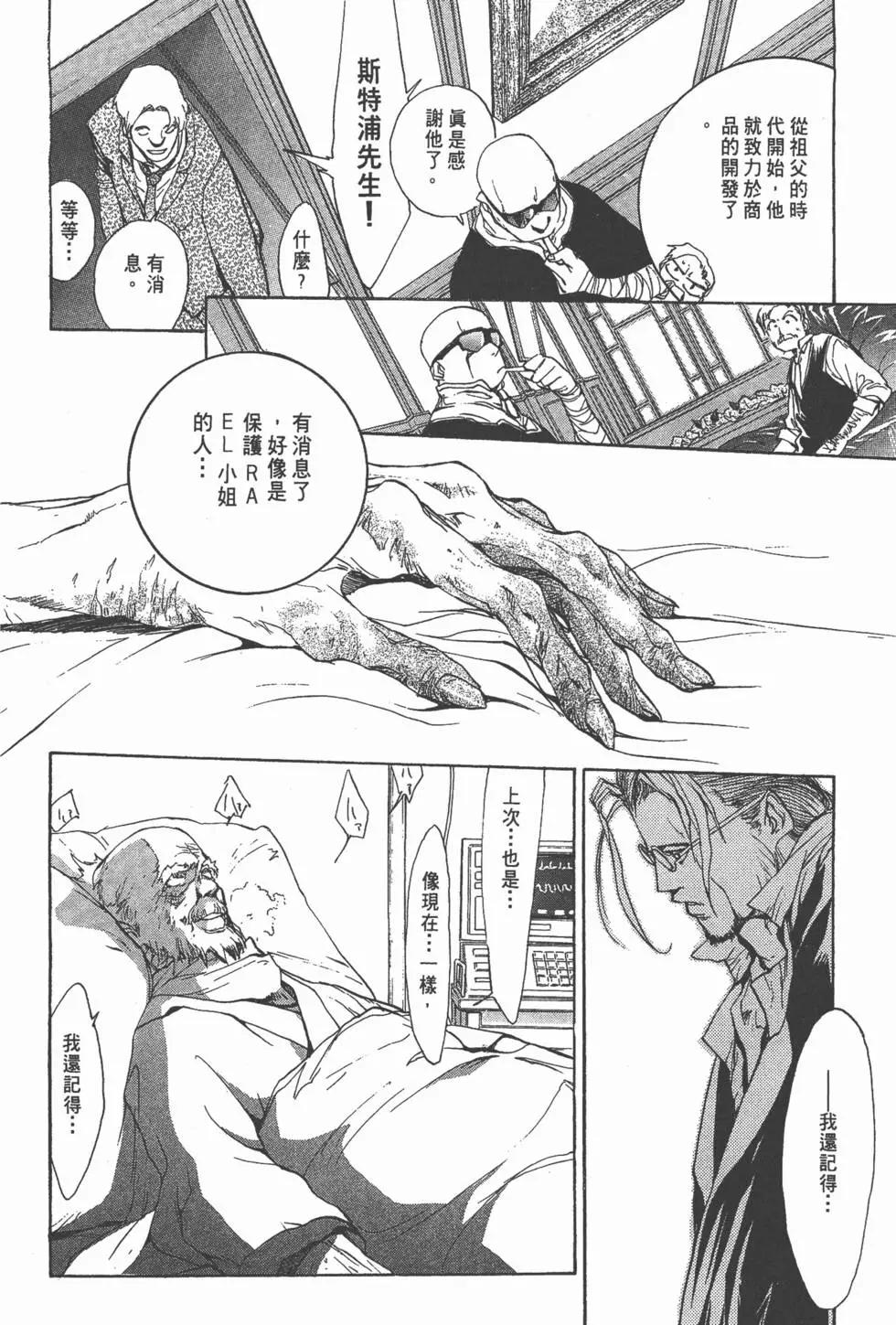 第02卷24