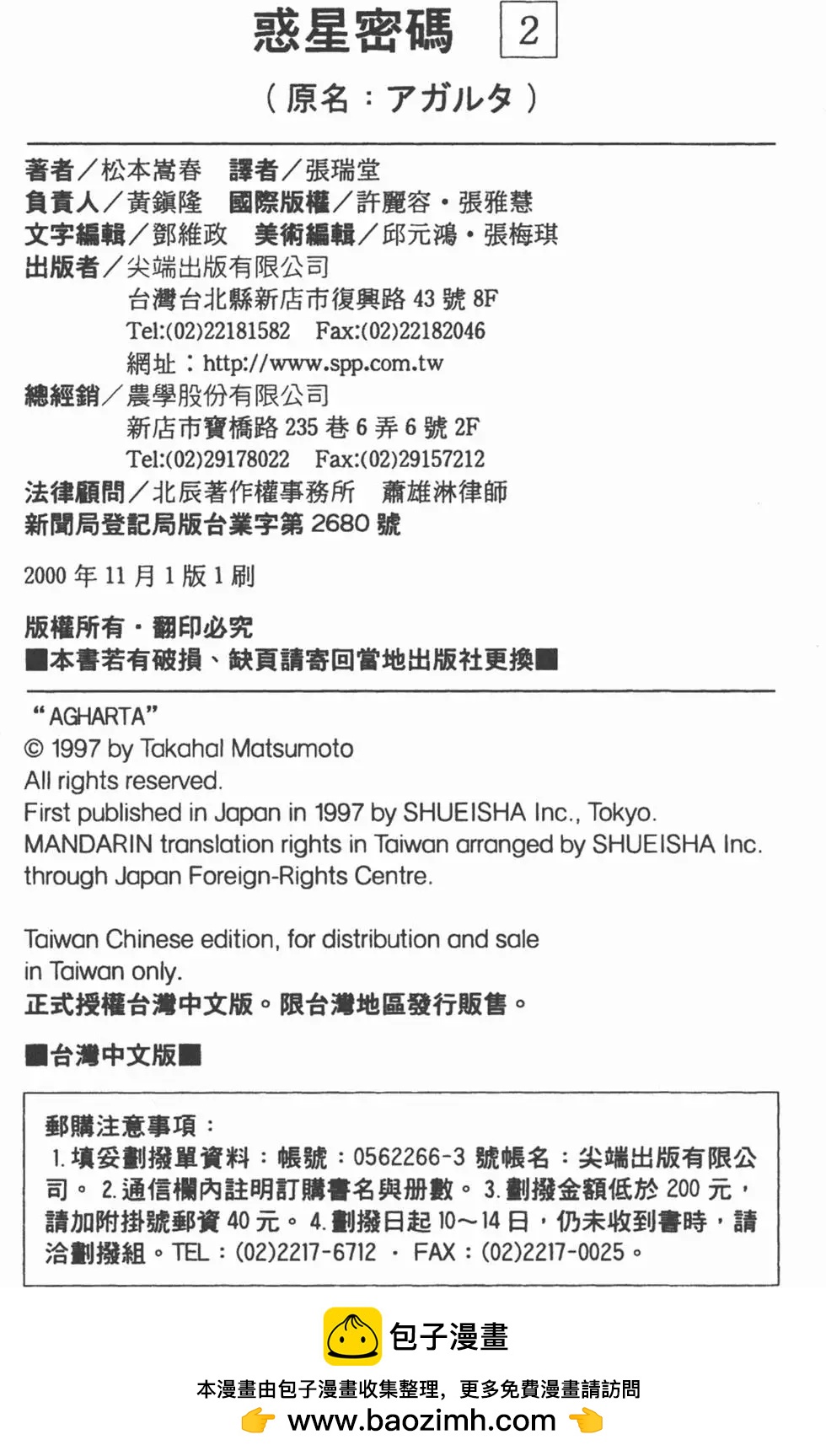 第02卷243