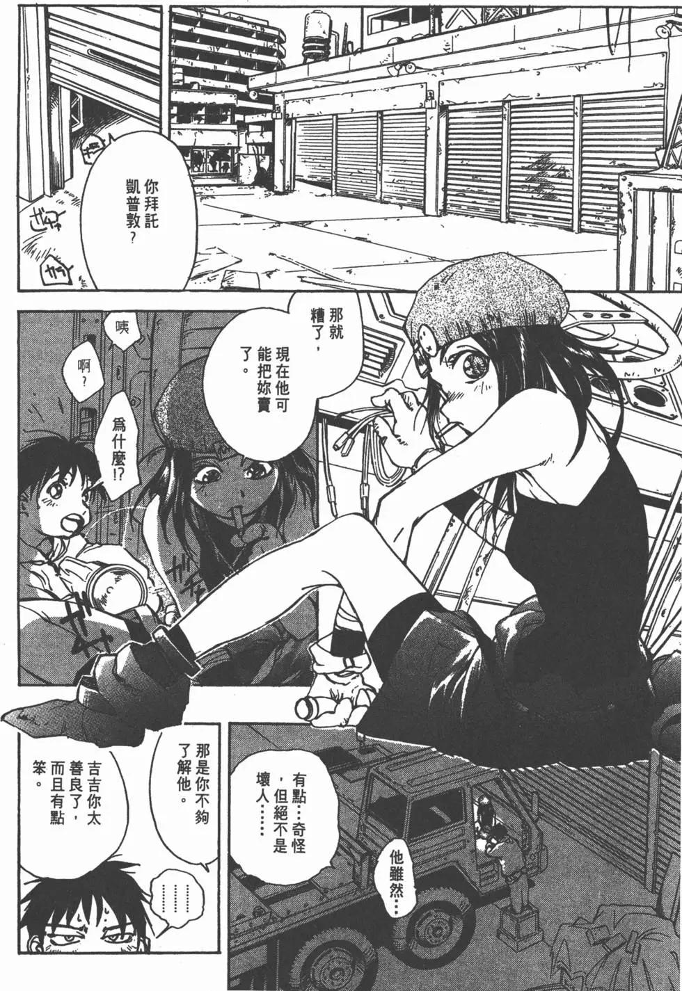 第02卷26