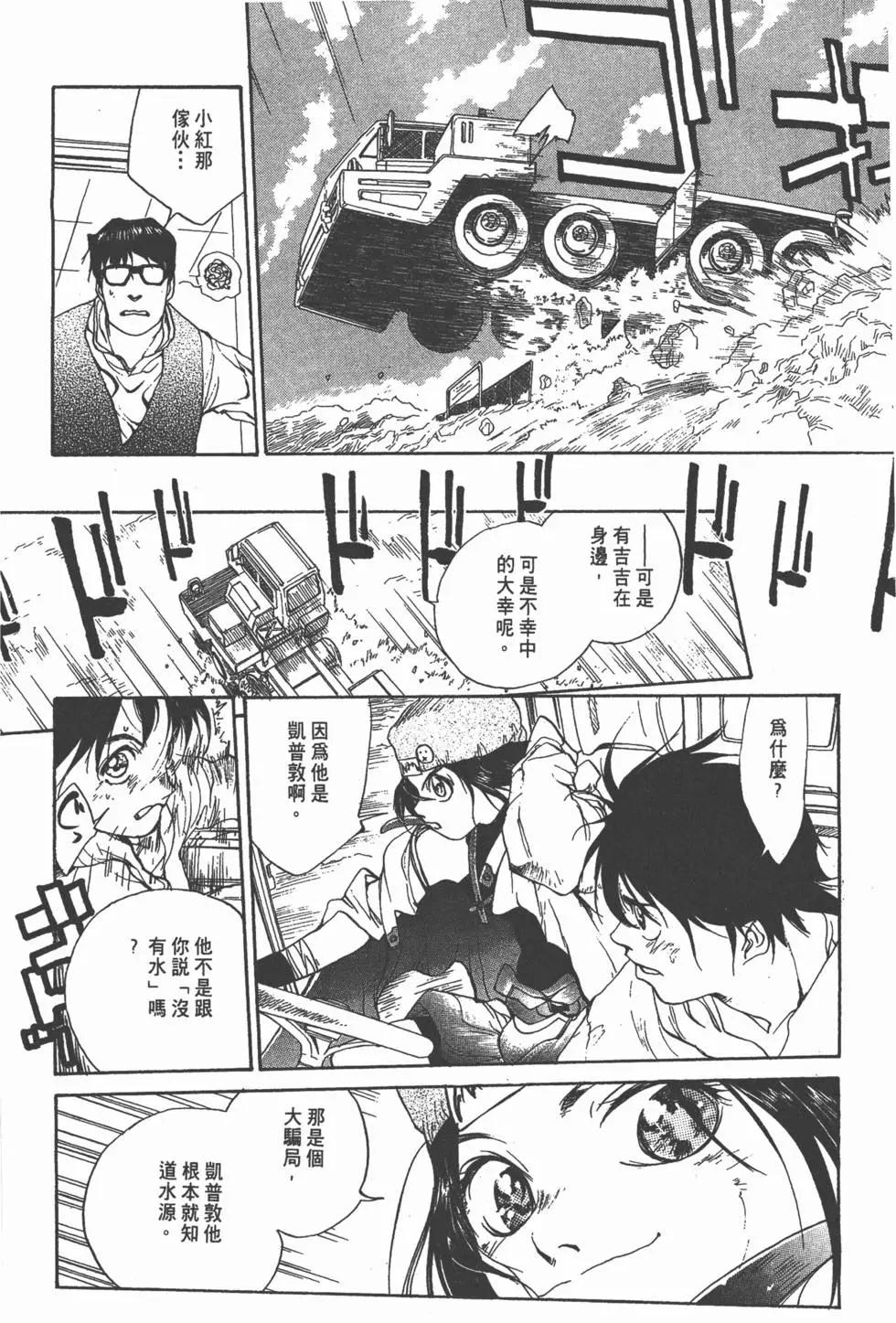 第02卷28