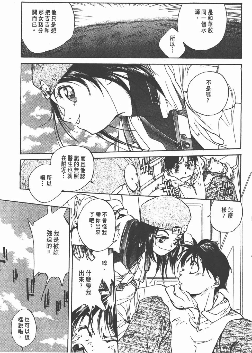 第02卷29
