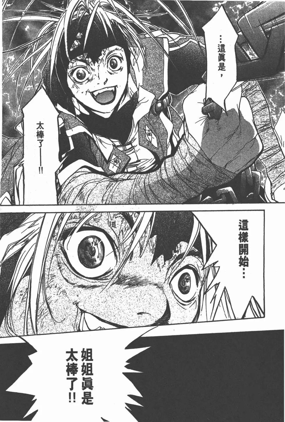 第02卷39