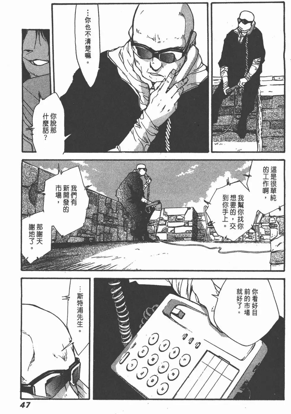 第02卷47
