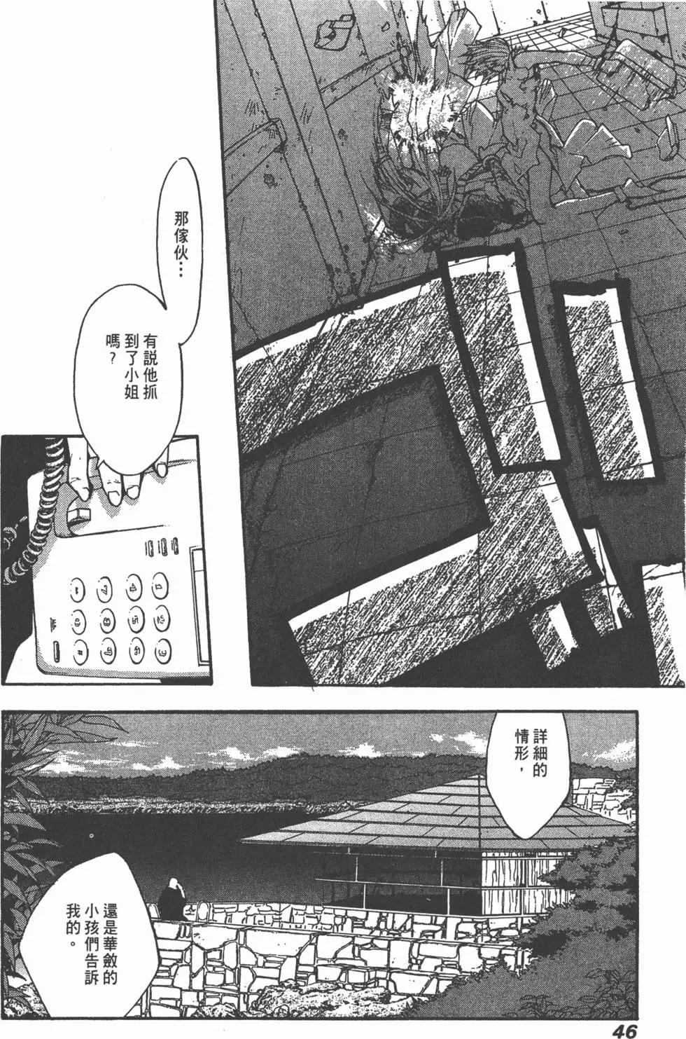 第02卷50