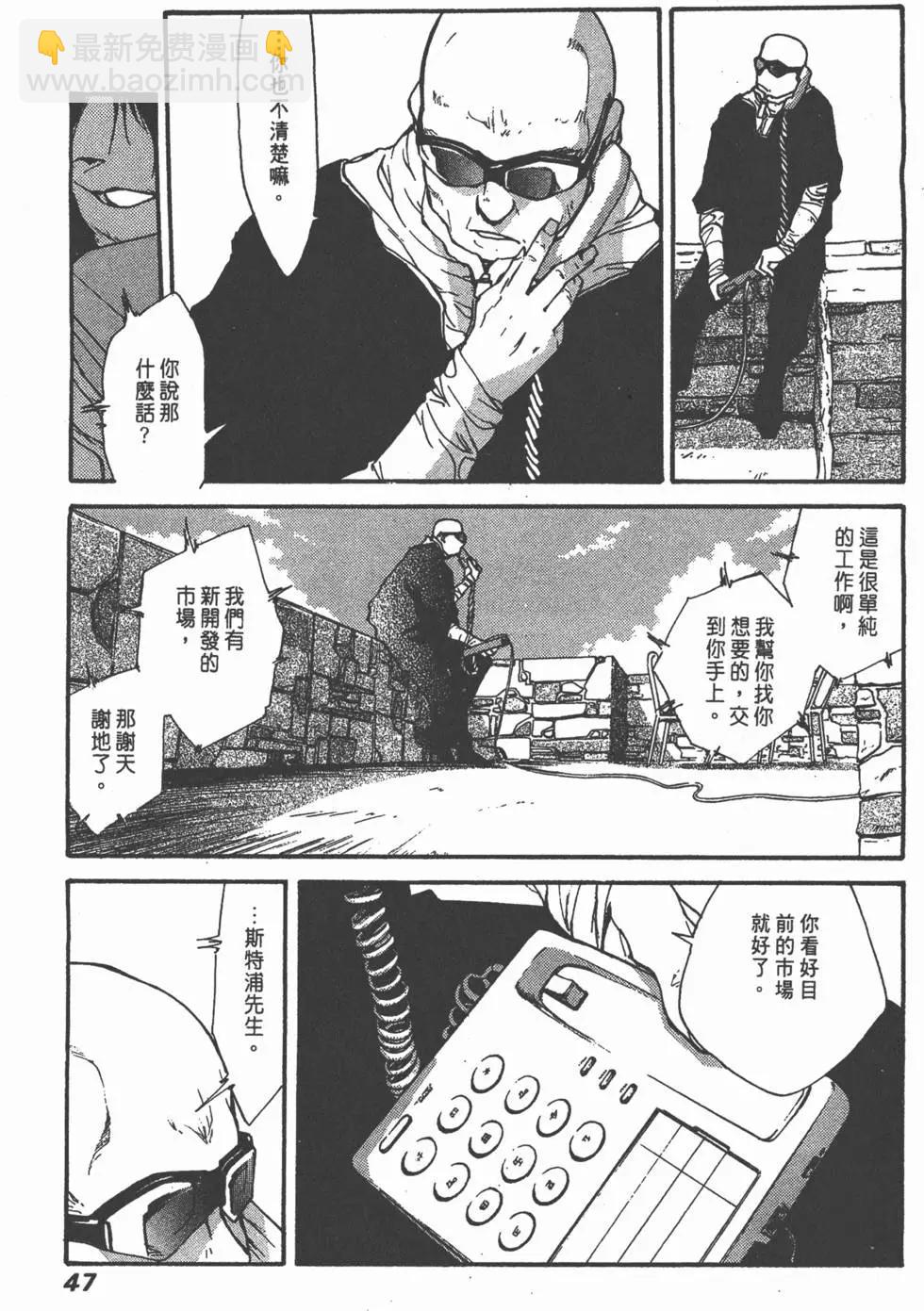 第02卷51