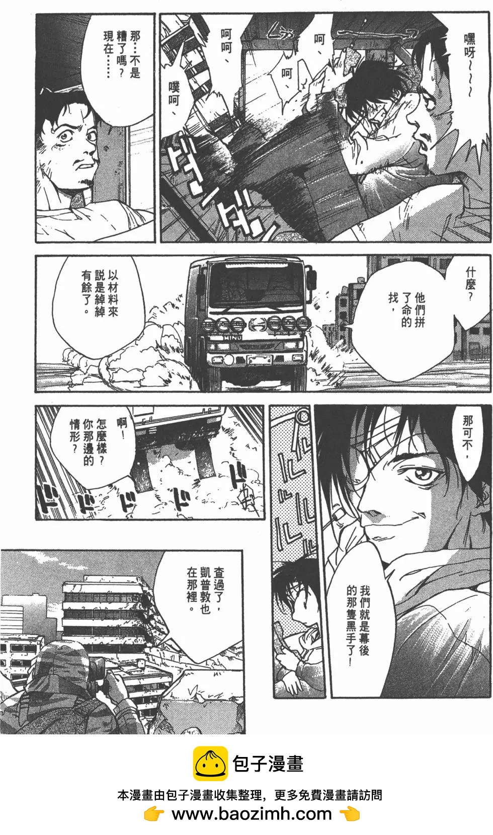 第02卷53