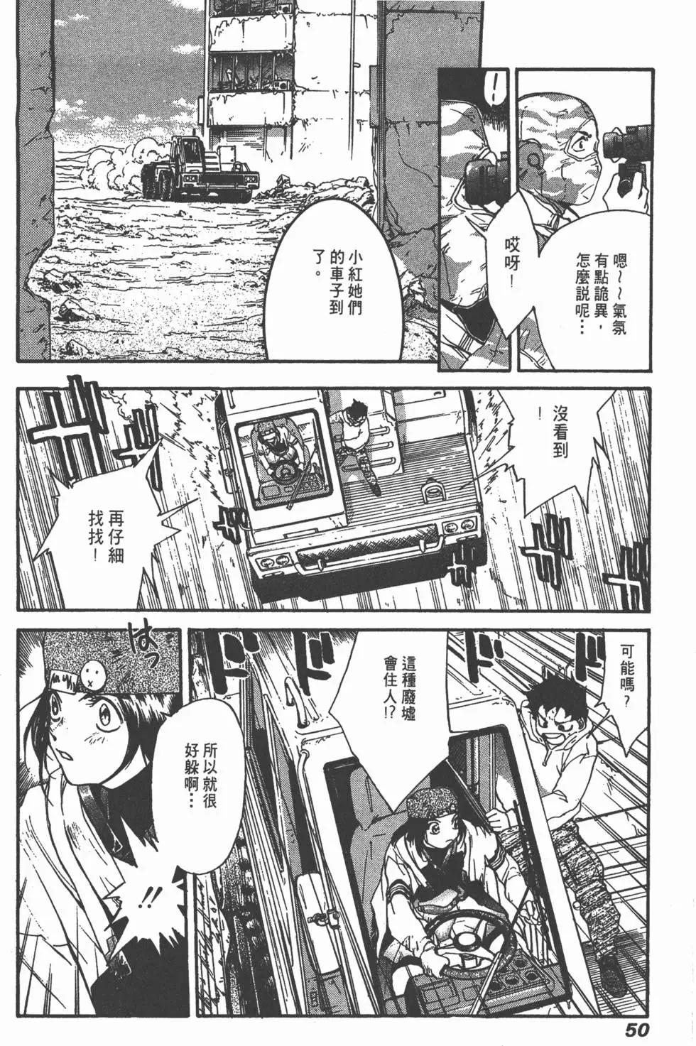 第02卷54