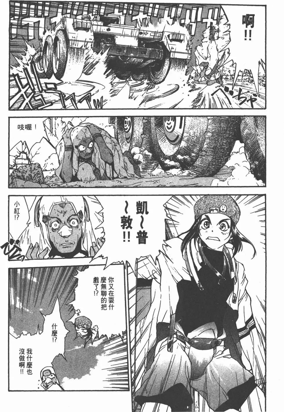 第02卷56