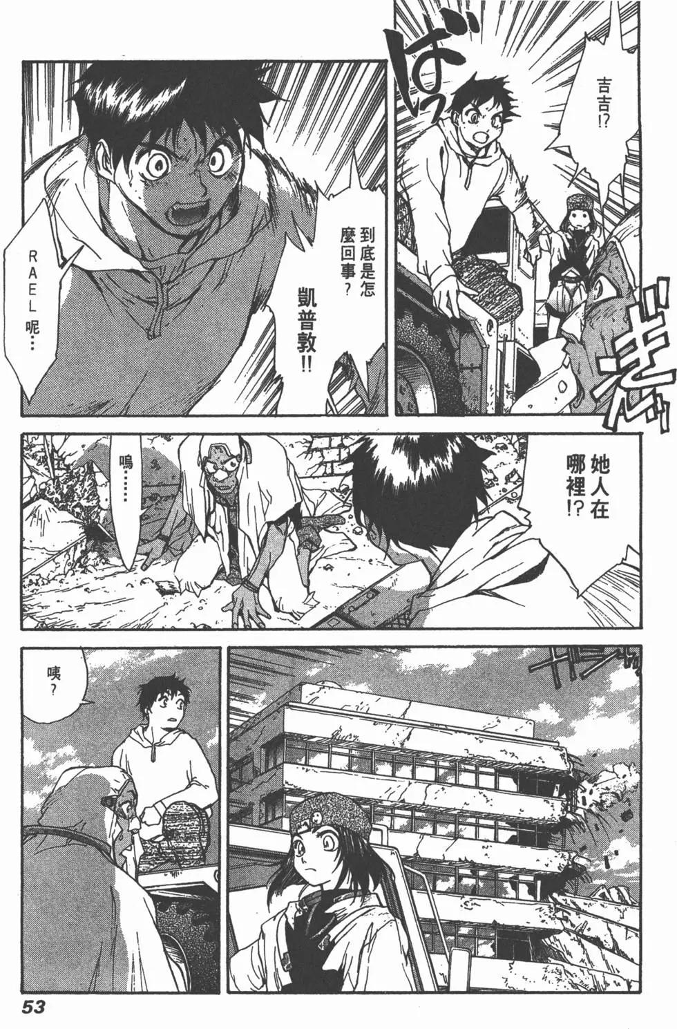 第02卷57