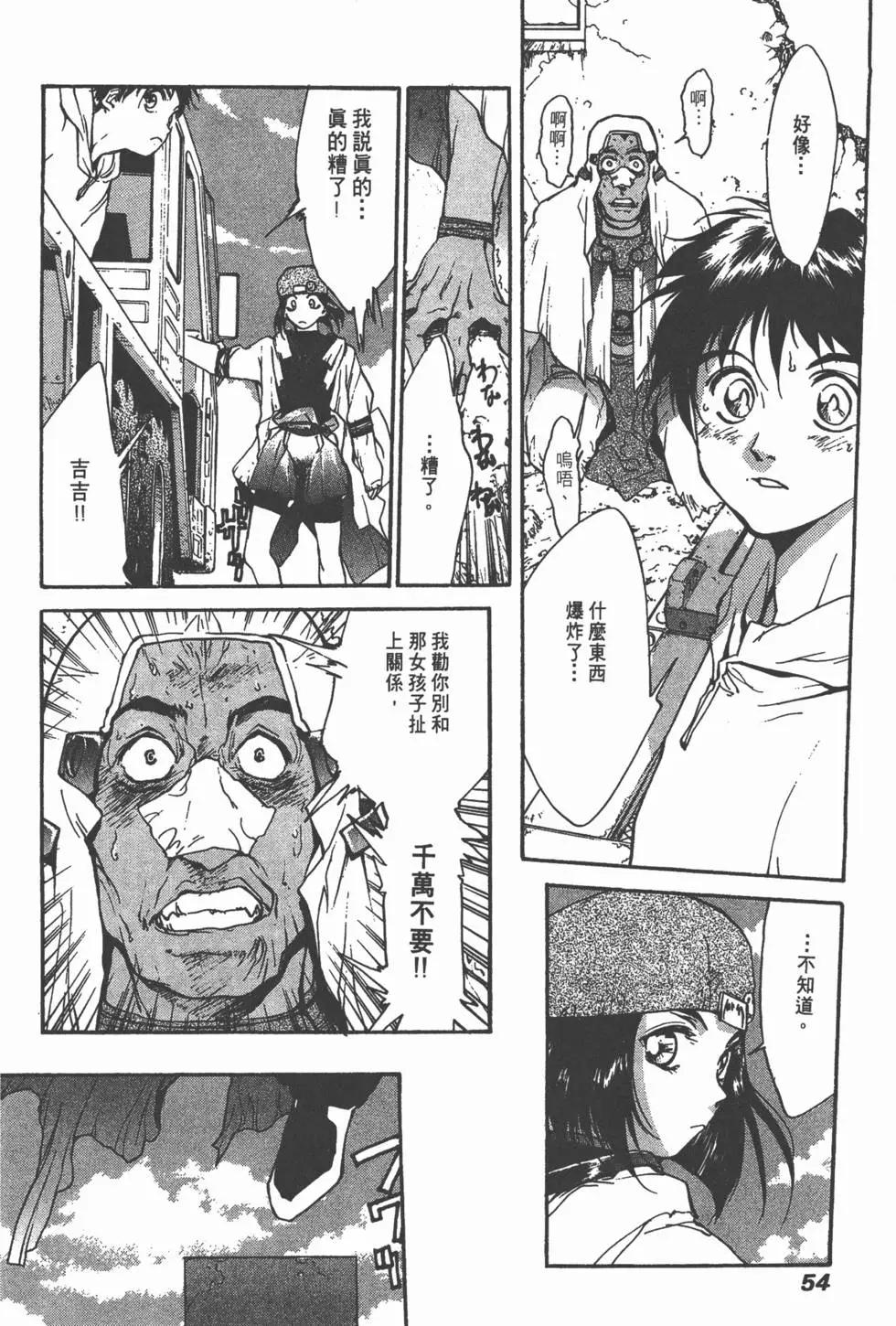 第02卷58