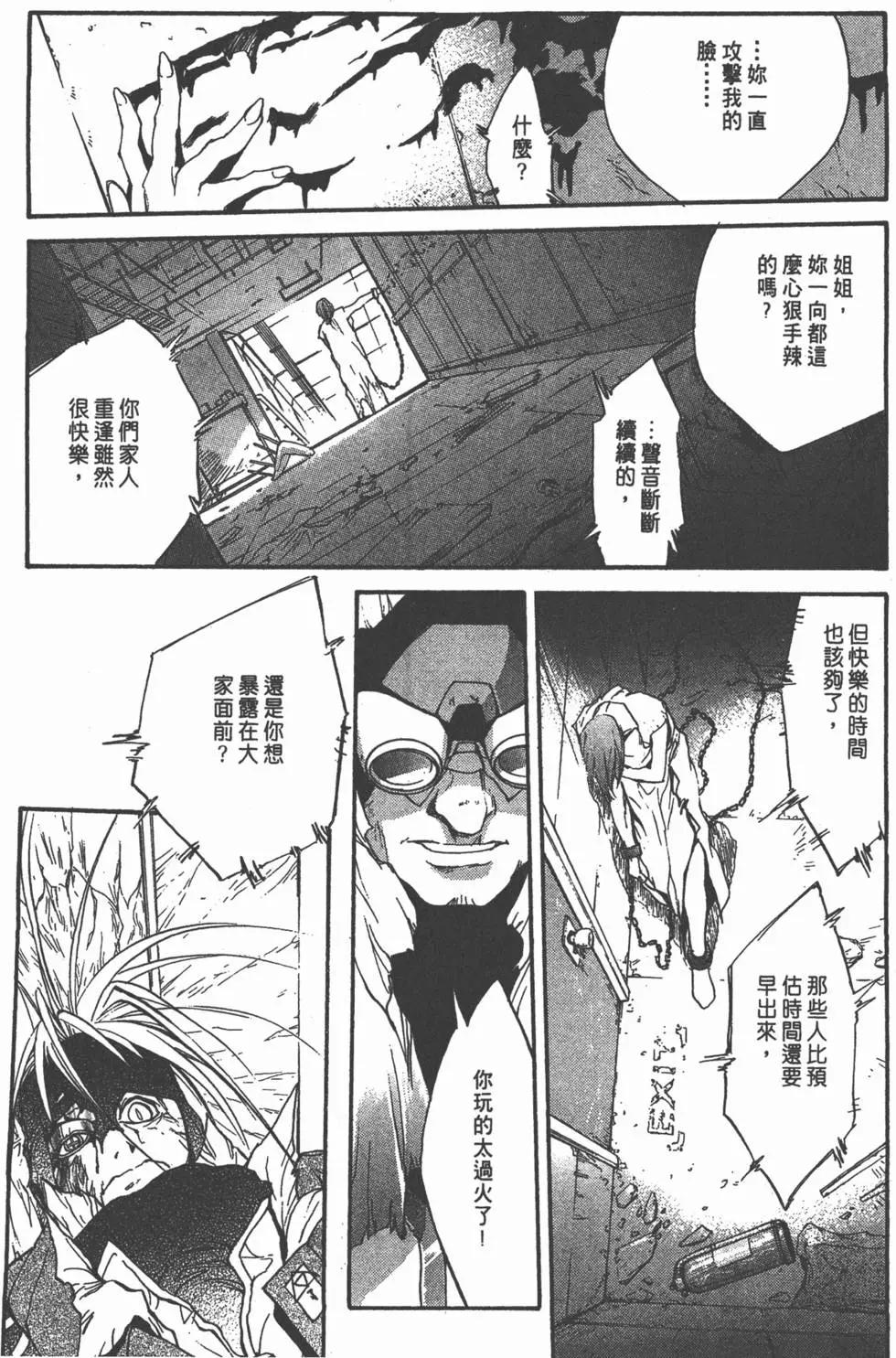 第02卷61