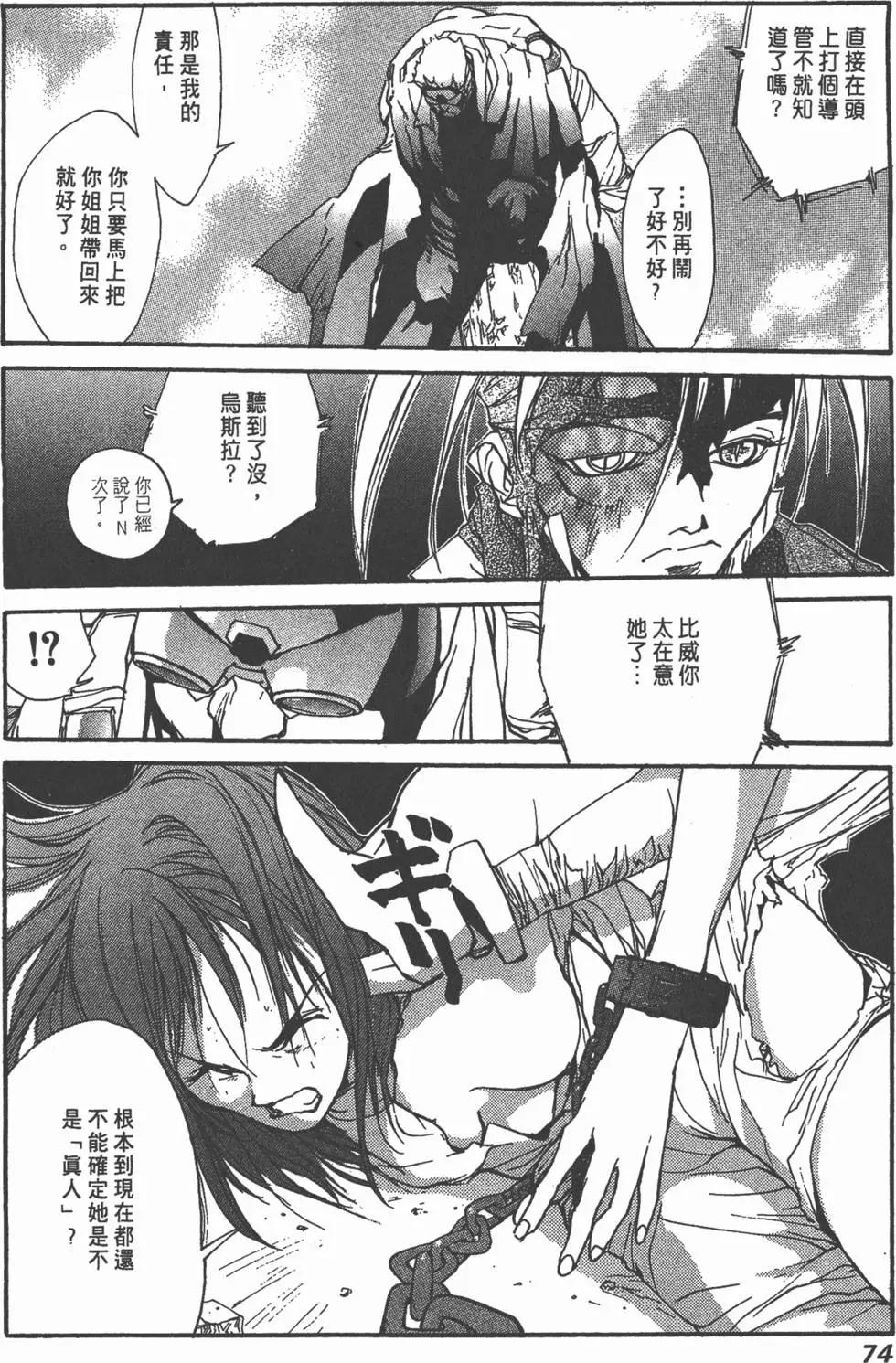 第02卷78