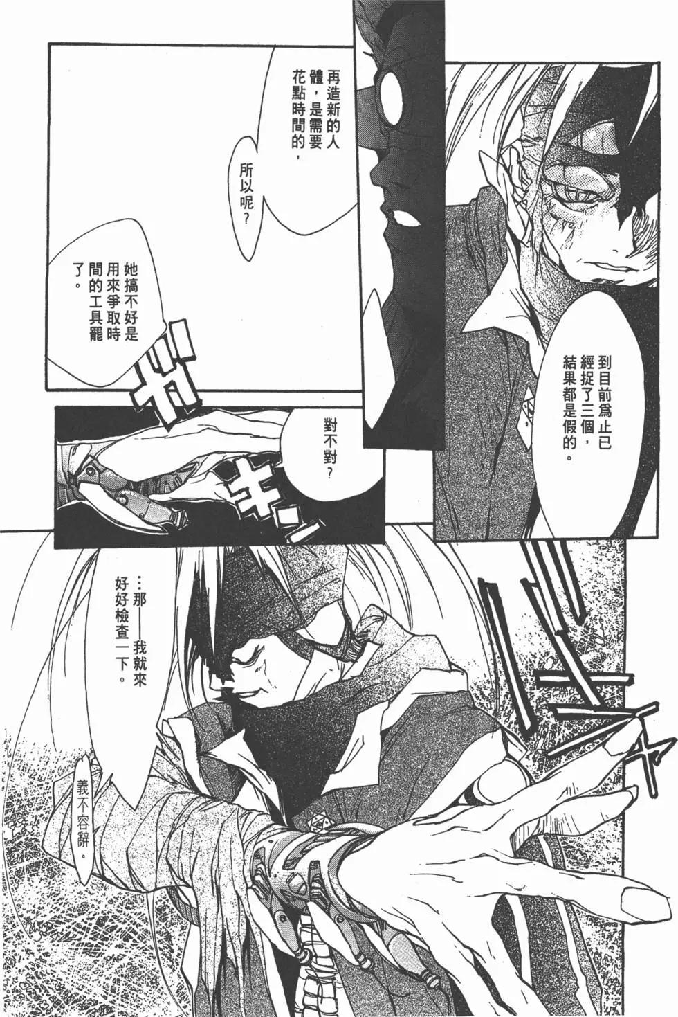 第02卷79