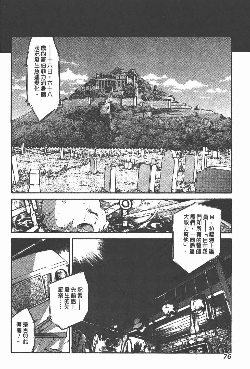 第02卷80