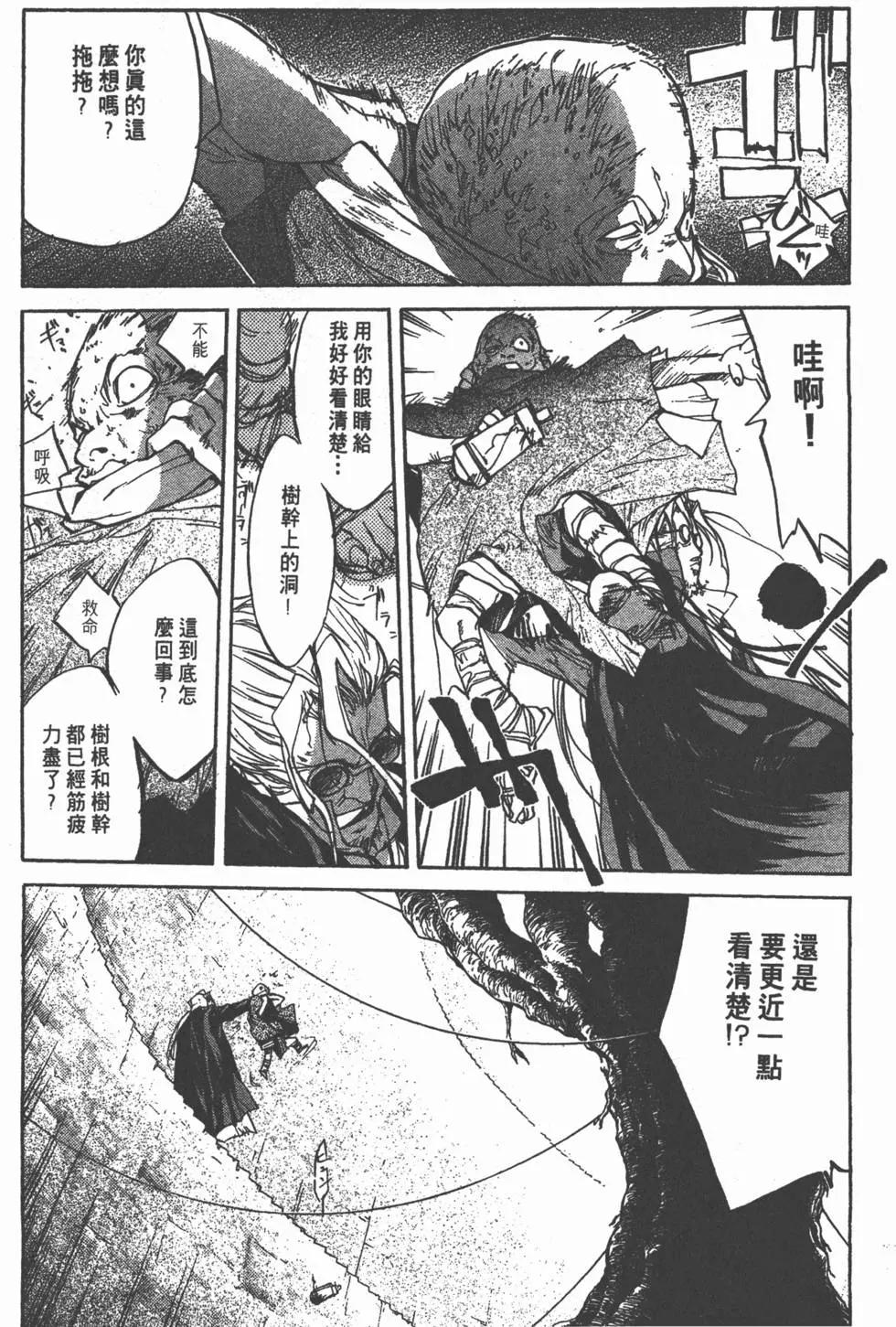 第02卷85