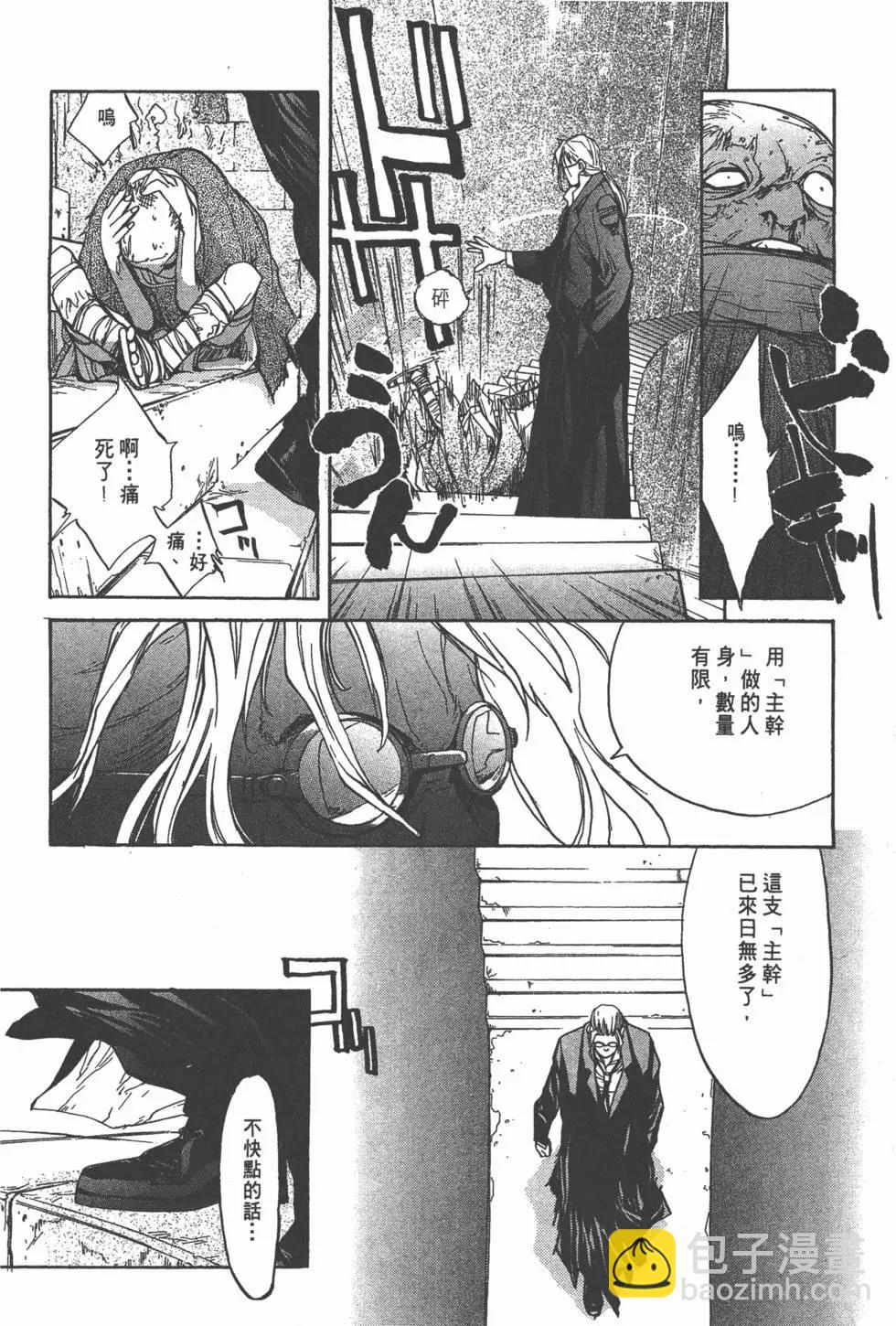 第02卷86