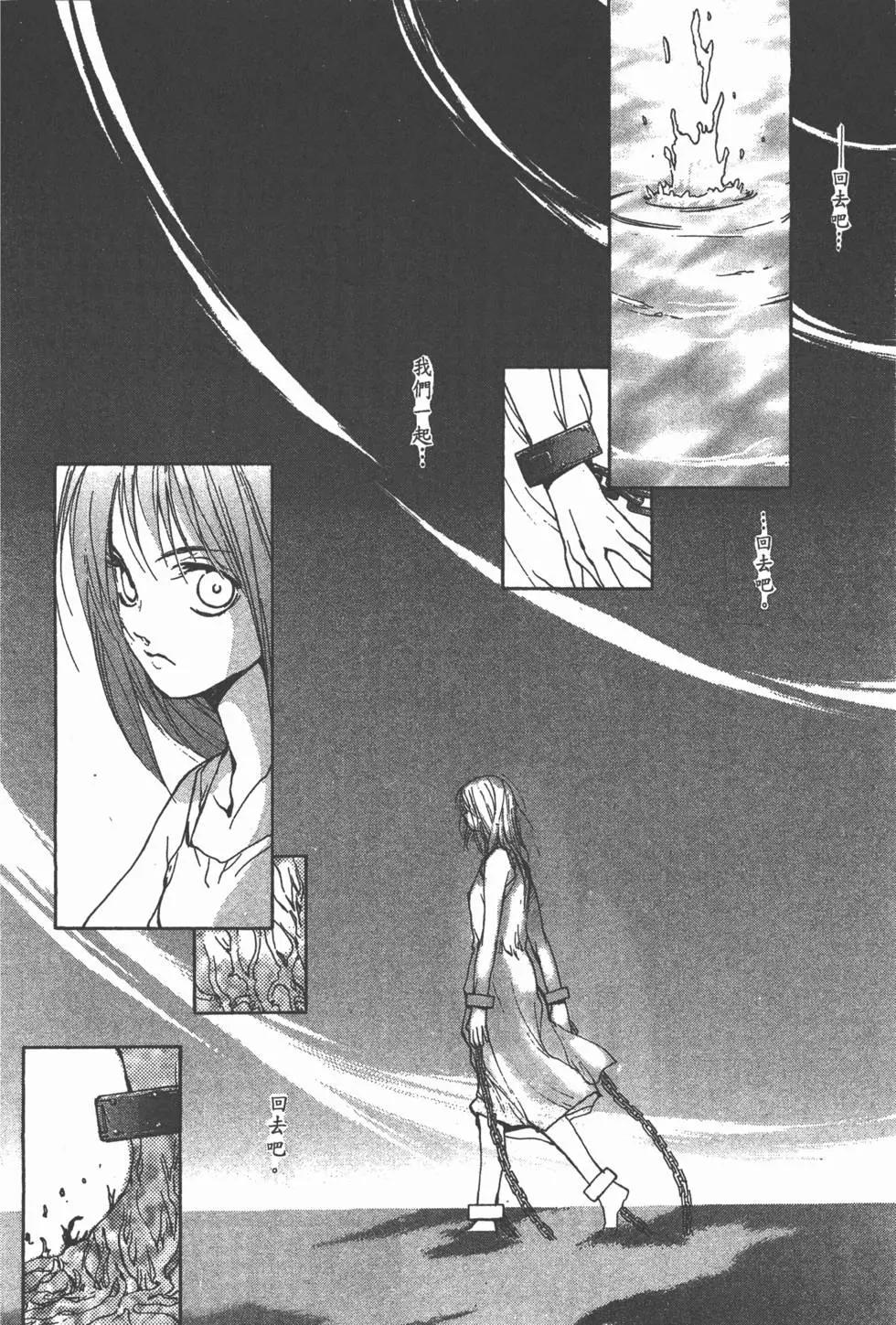 第02卷88