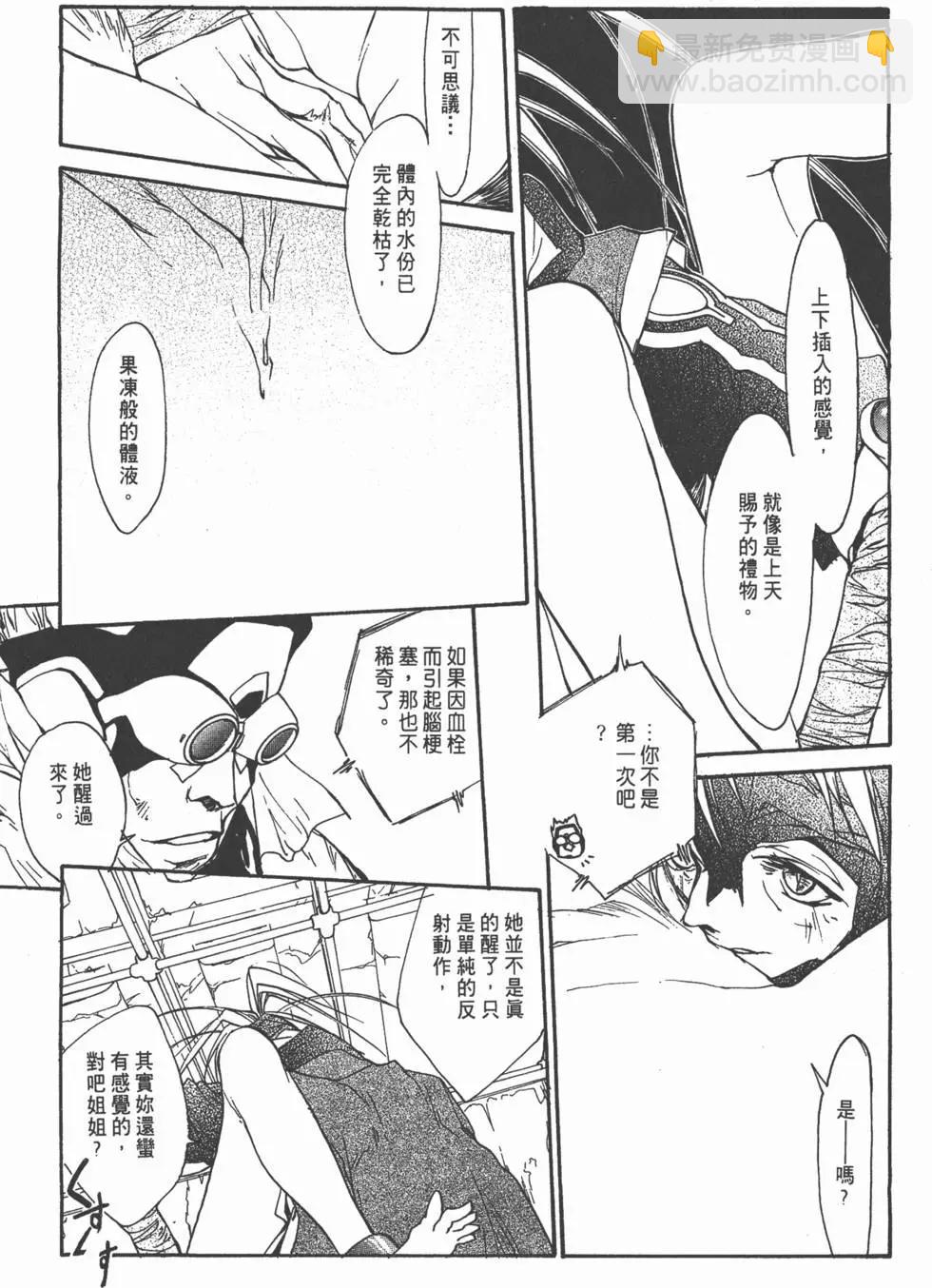 第02卷91