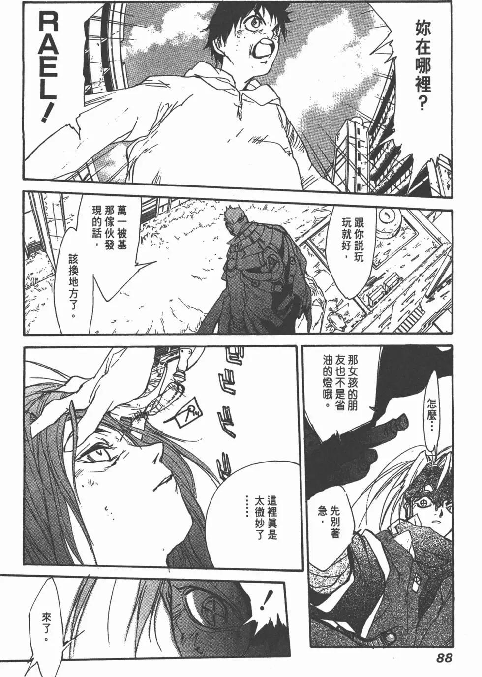 第02卷92