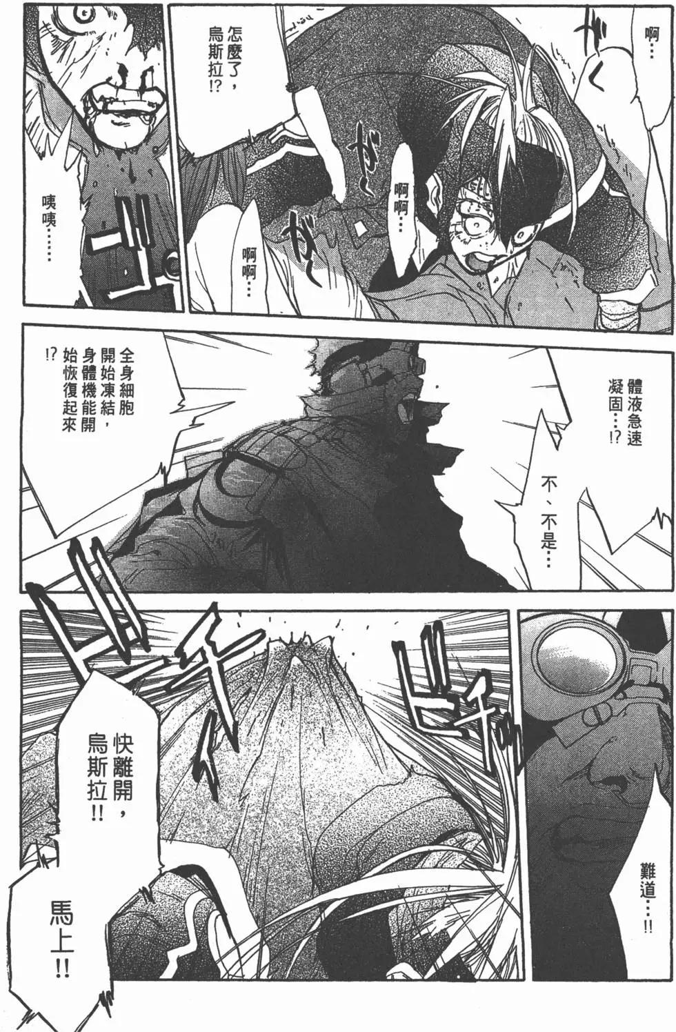 第02卷95