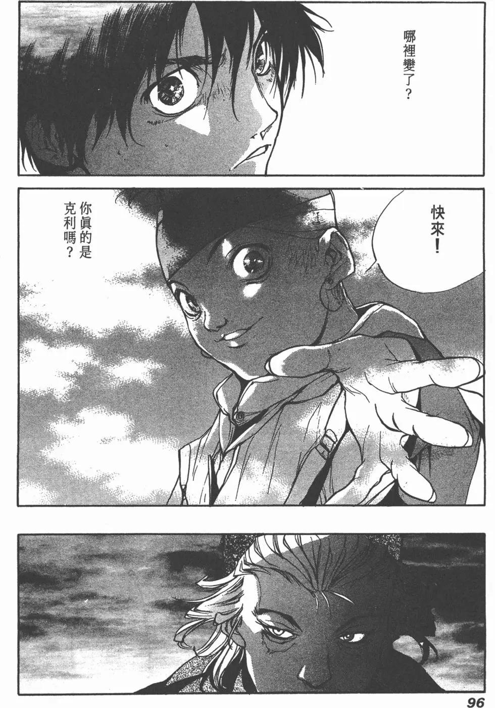 第03卷101