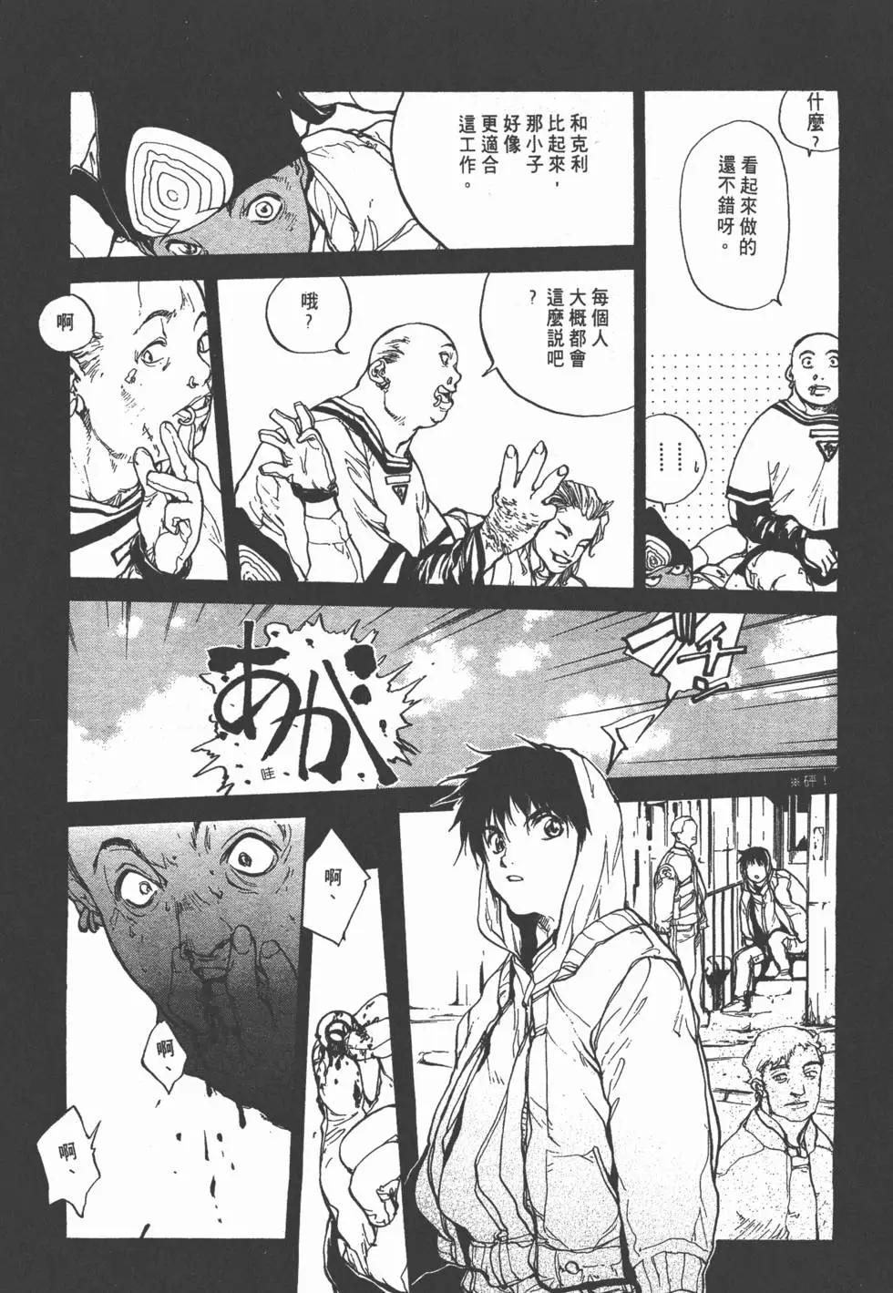 第03卷110