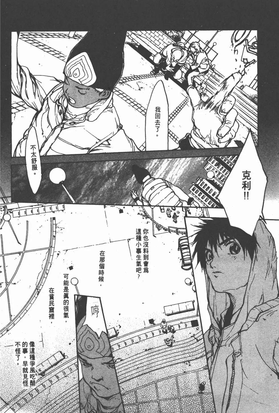 第03卷111