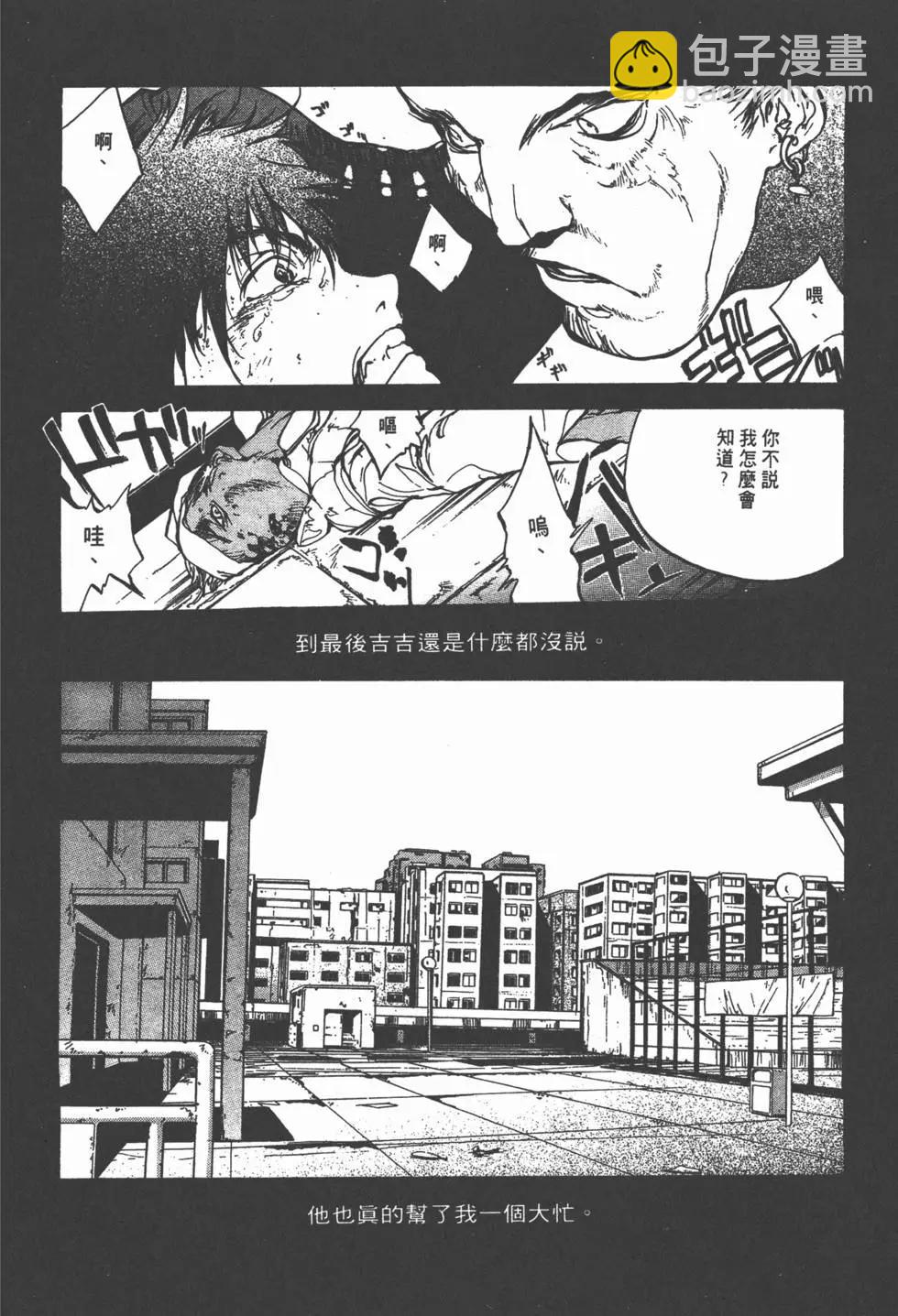 第03卷119