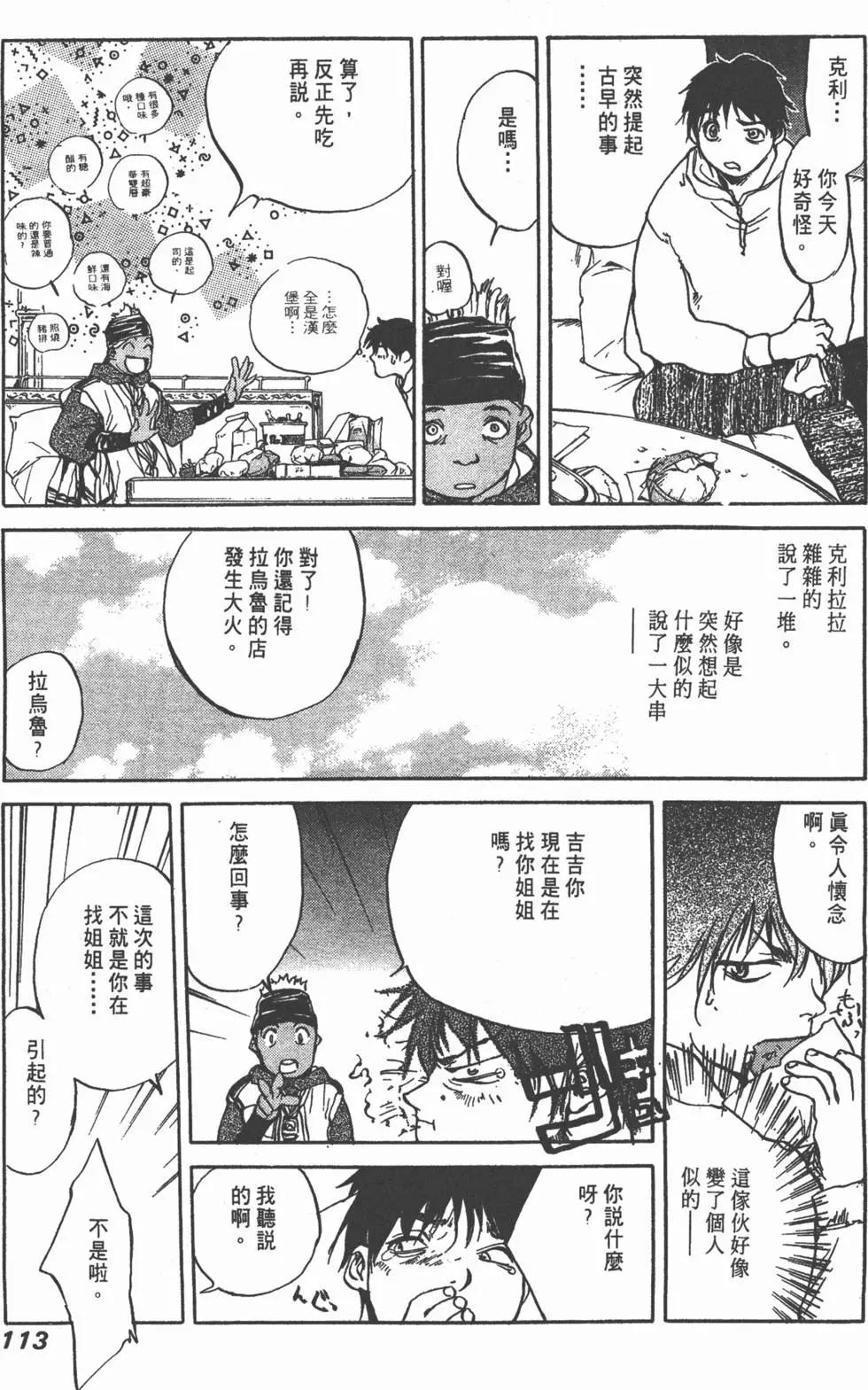 第03卷122