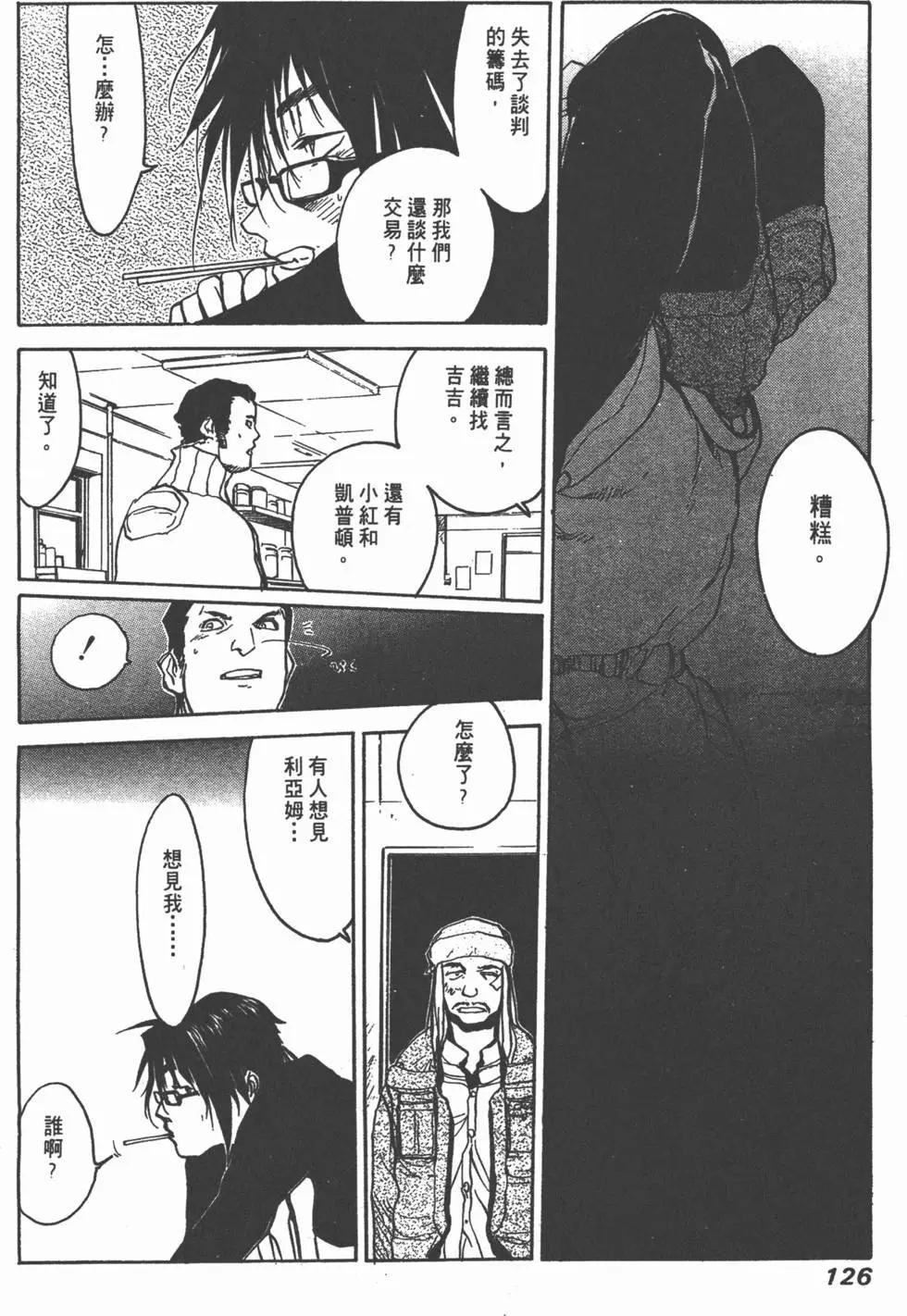 第03卷135