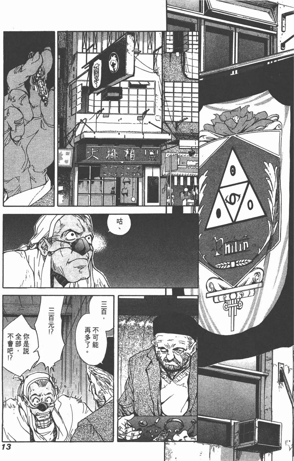 第03卷14