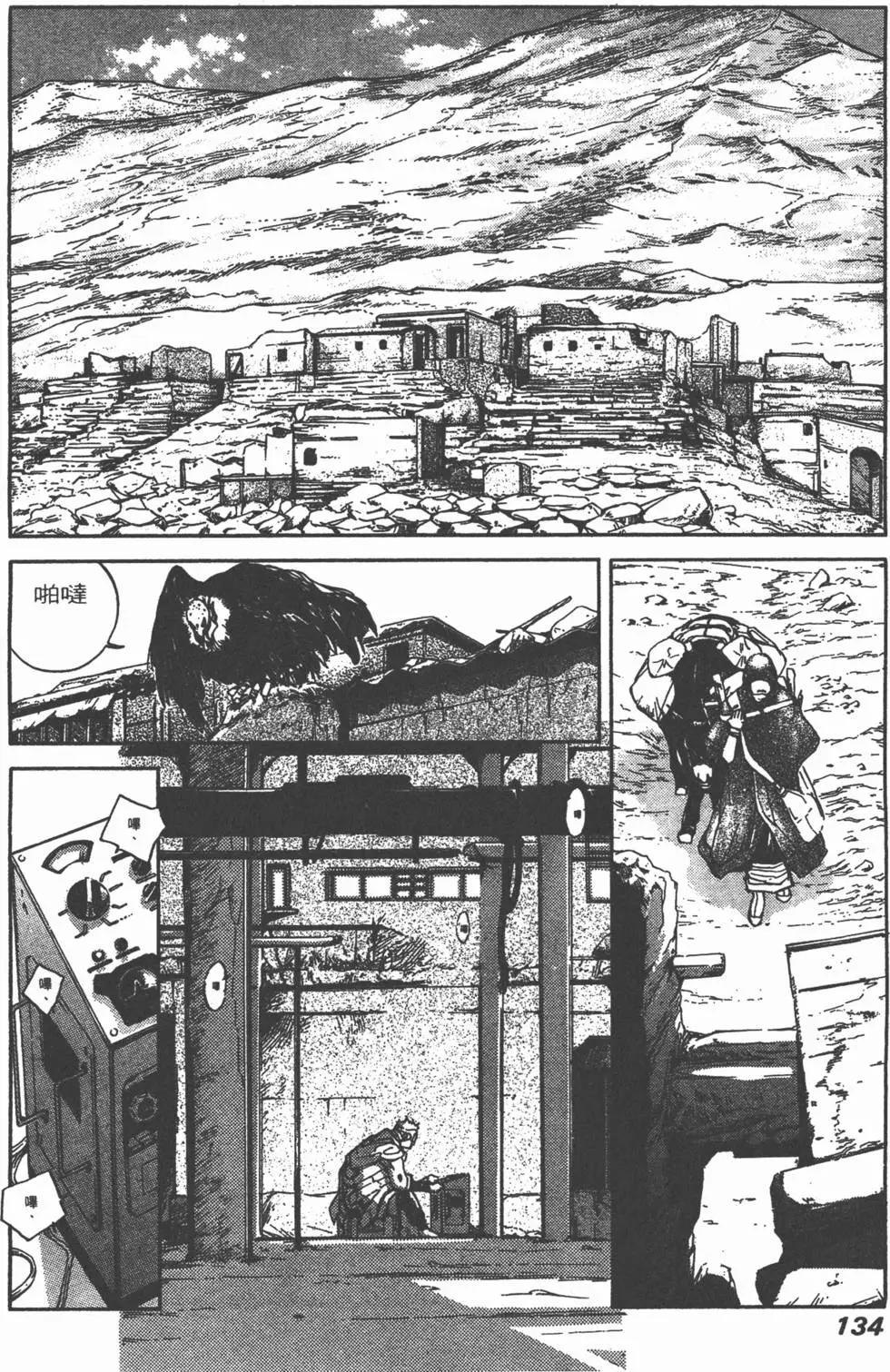第03卷143