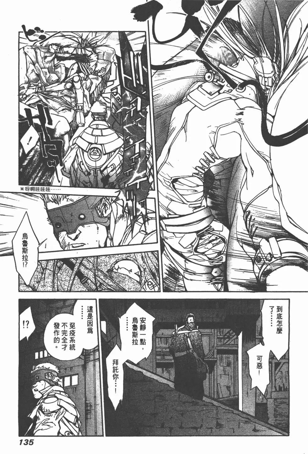 第03卷144