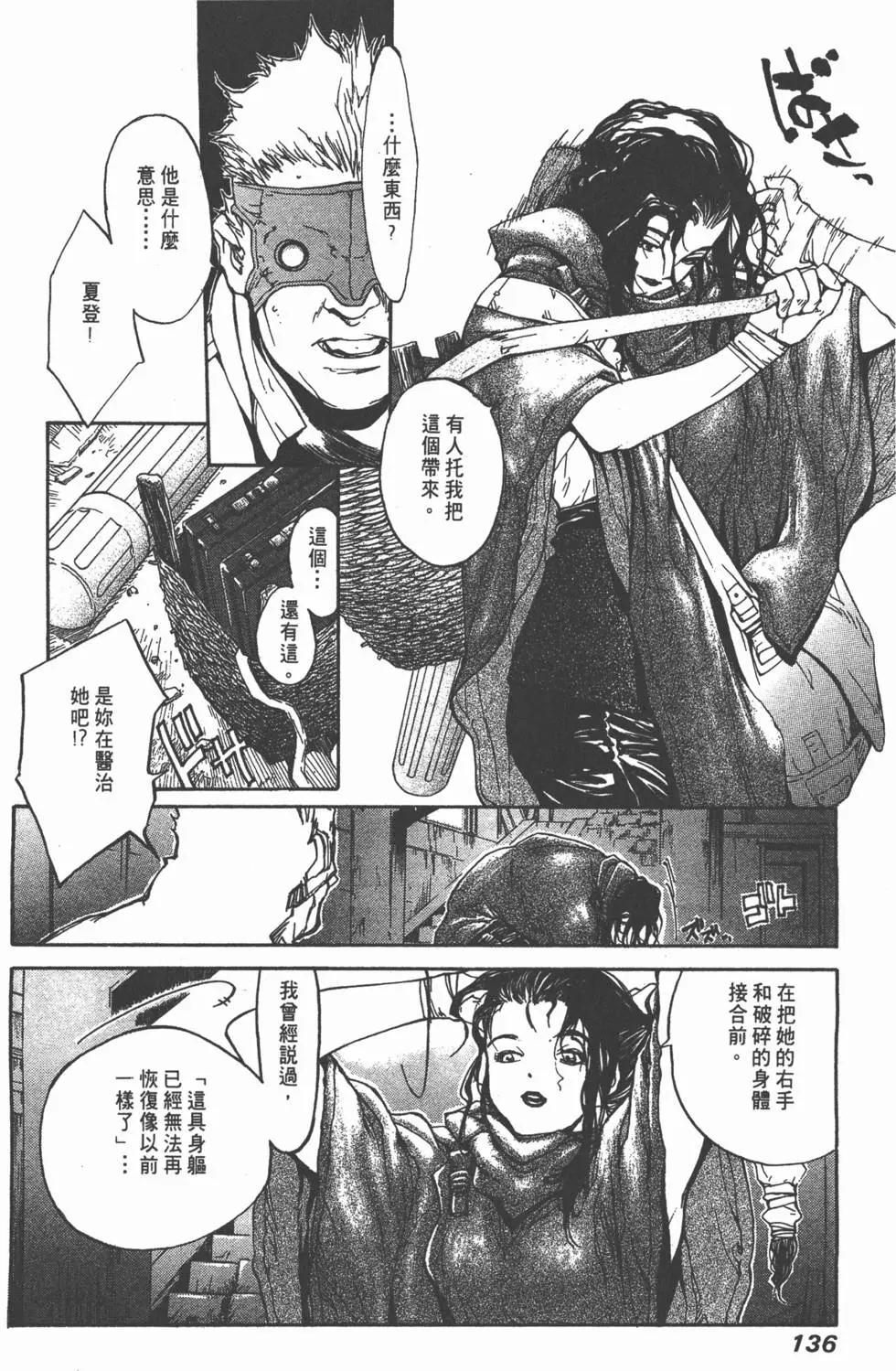 第03卷145