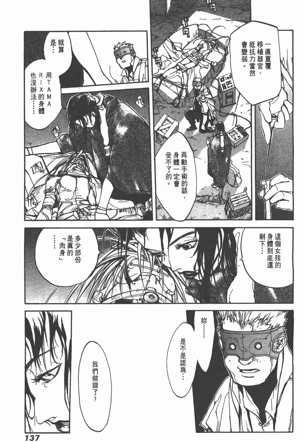 第03卷146