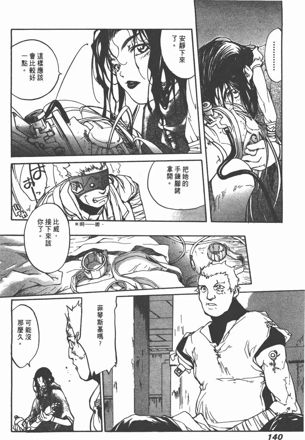 第03卷149