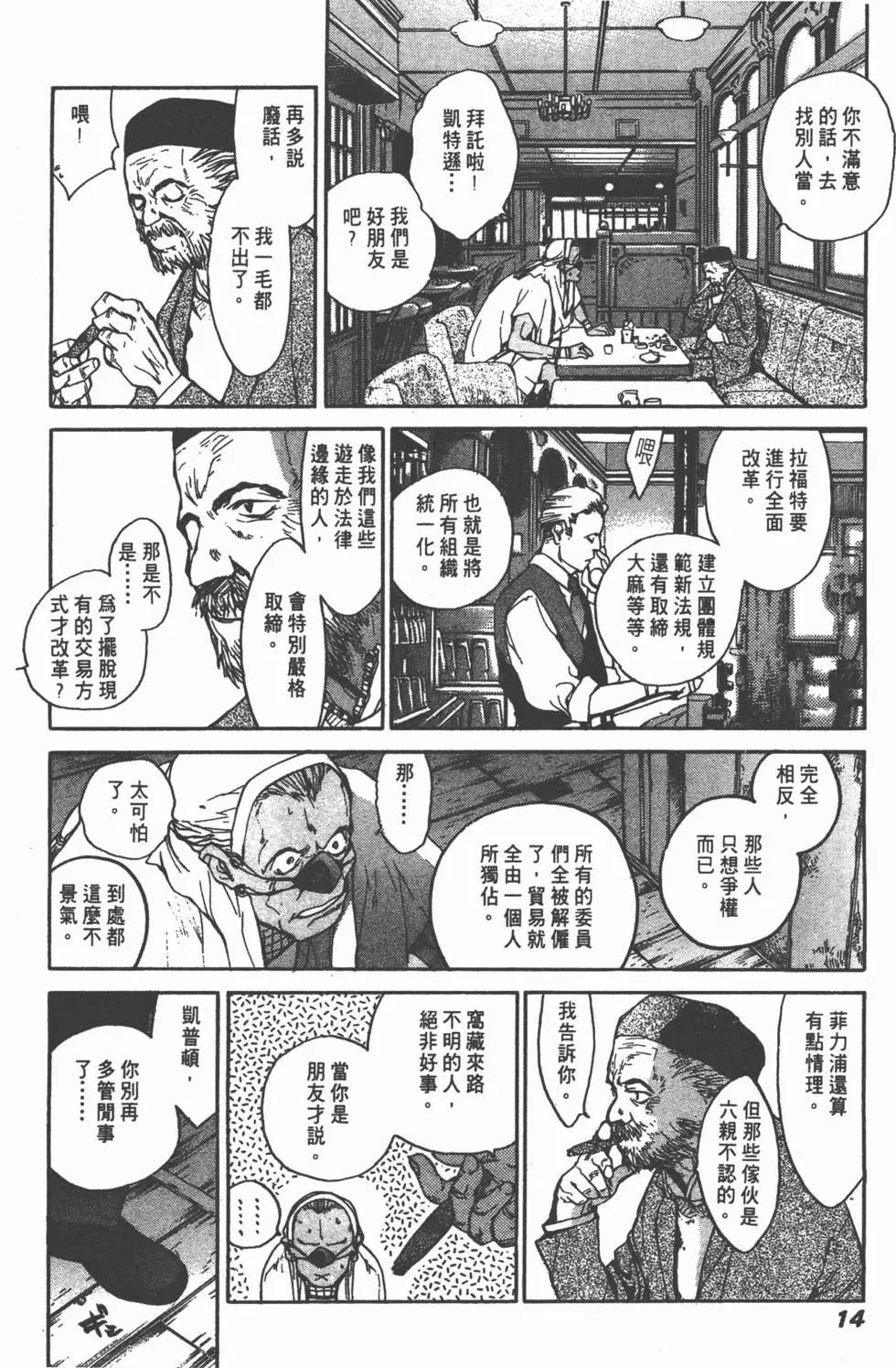 第03卷15