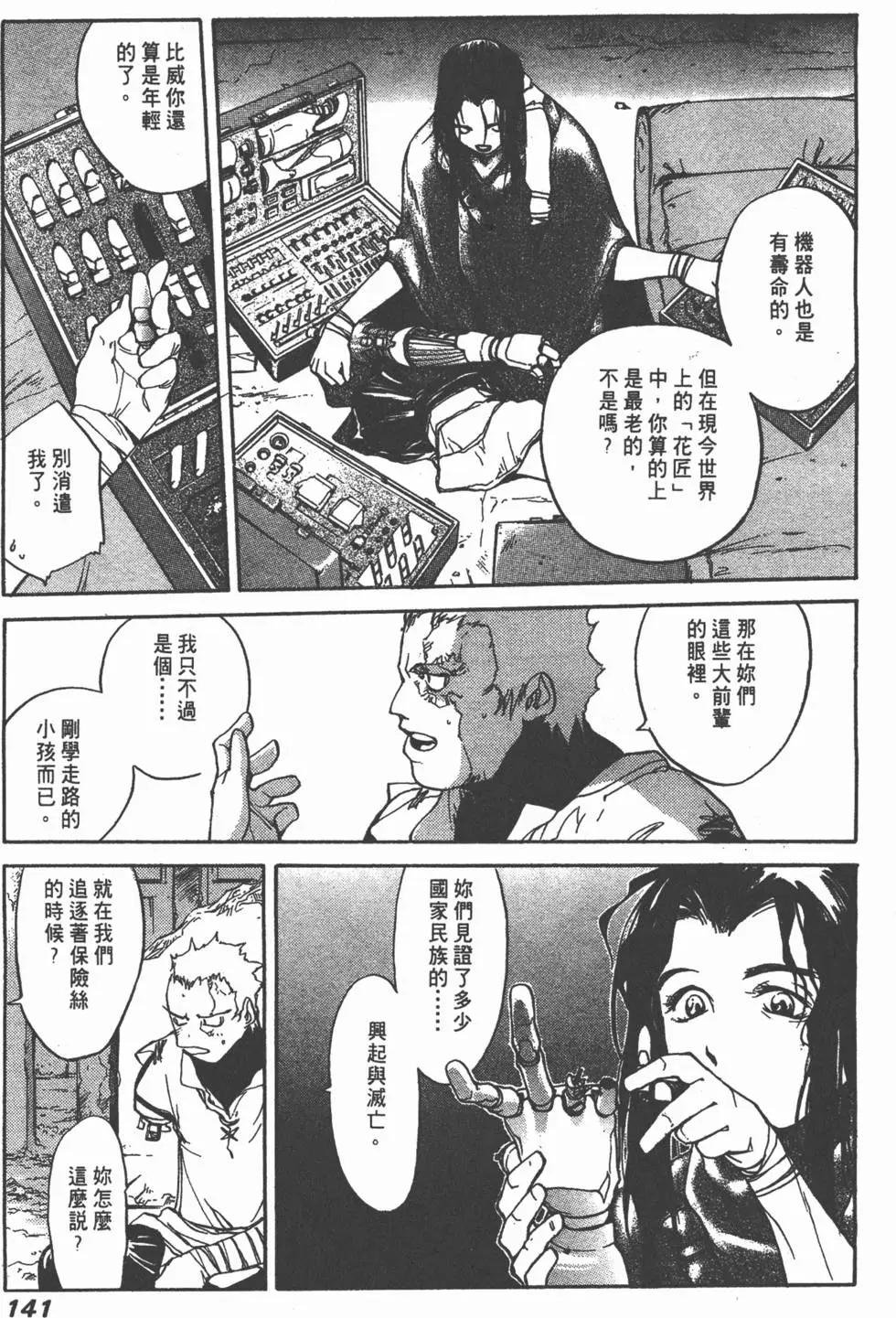 第03卷150