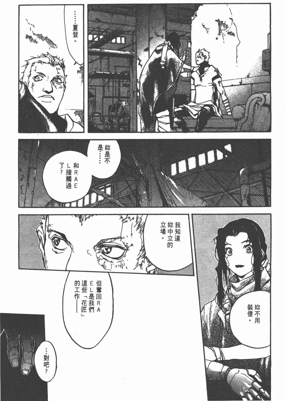 第03卷152