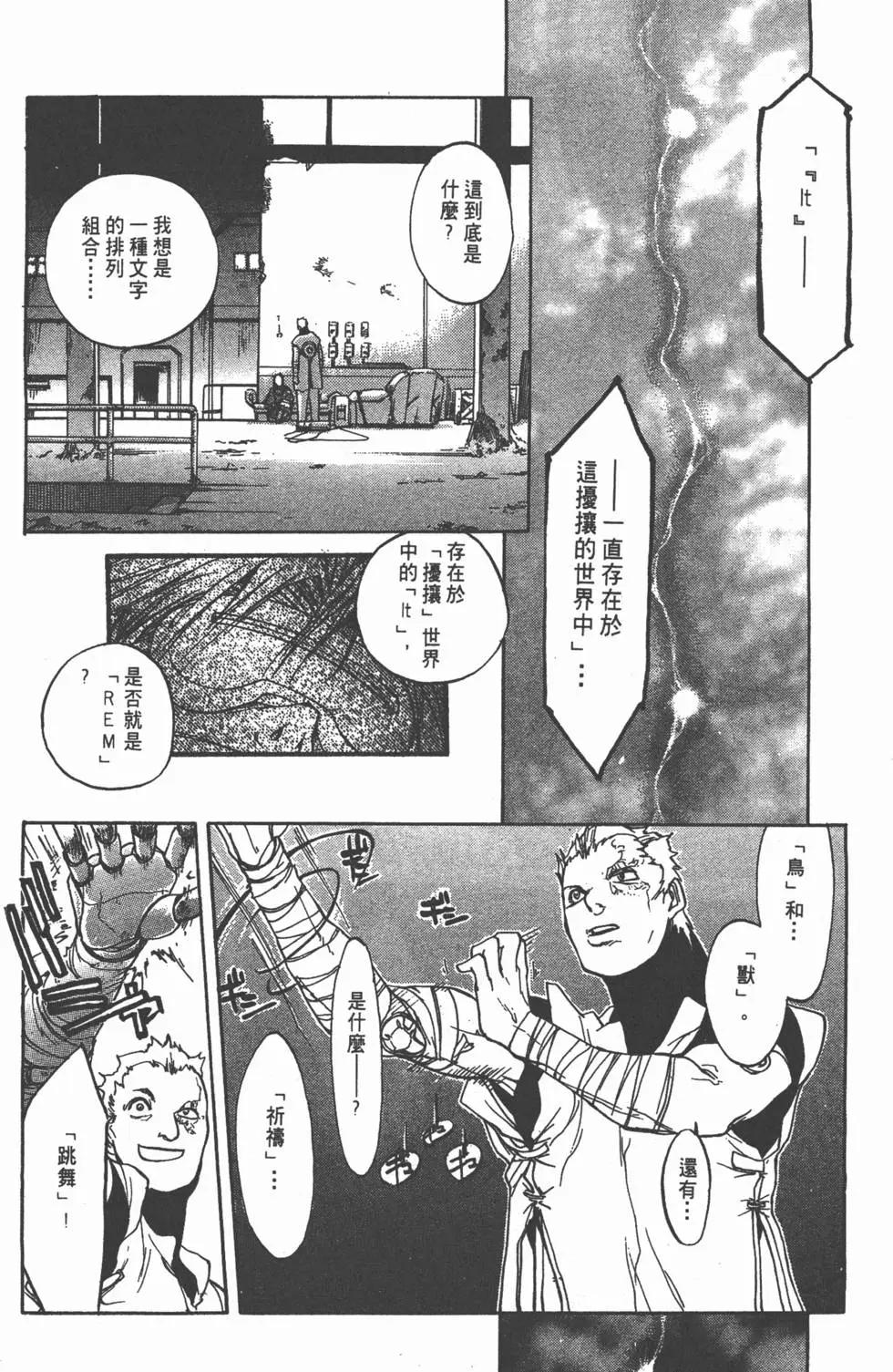 第03卷159