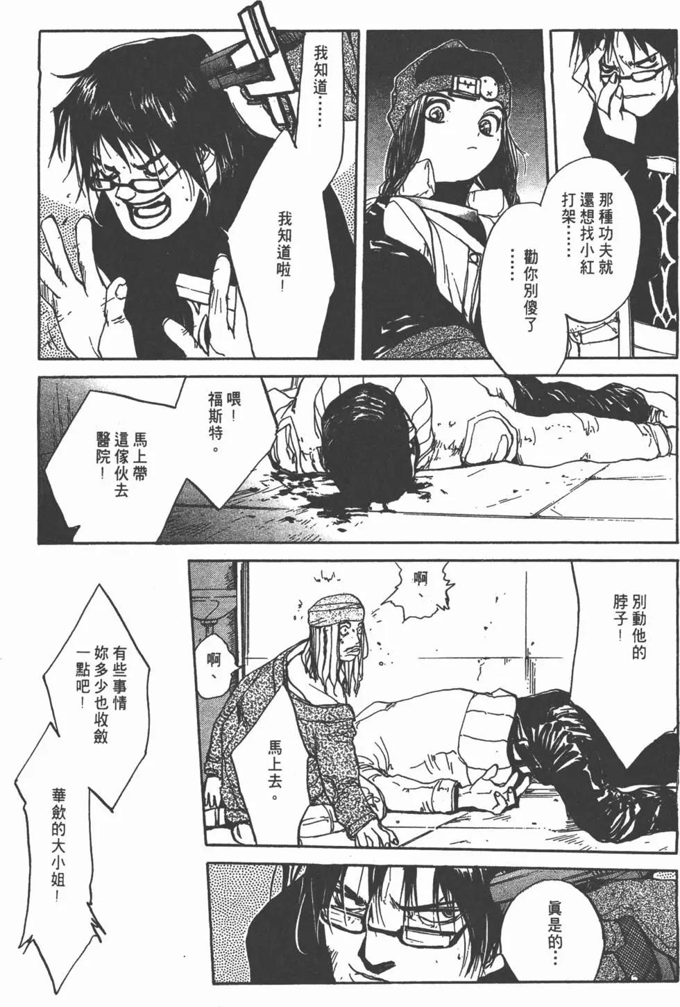 第03卷166