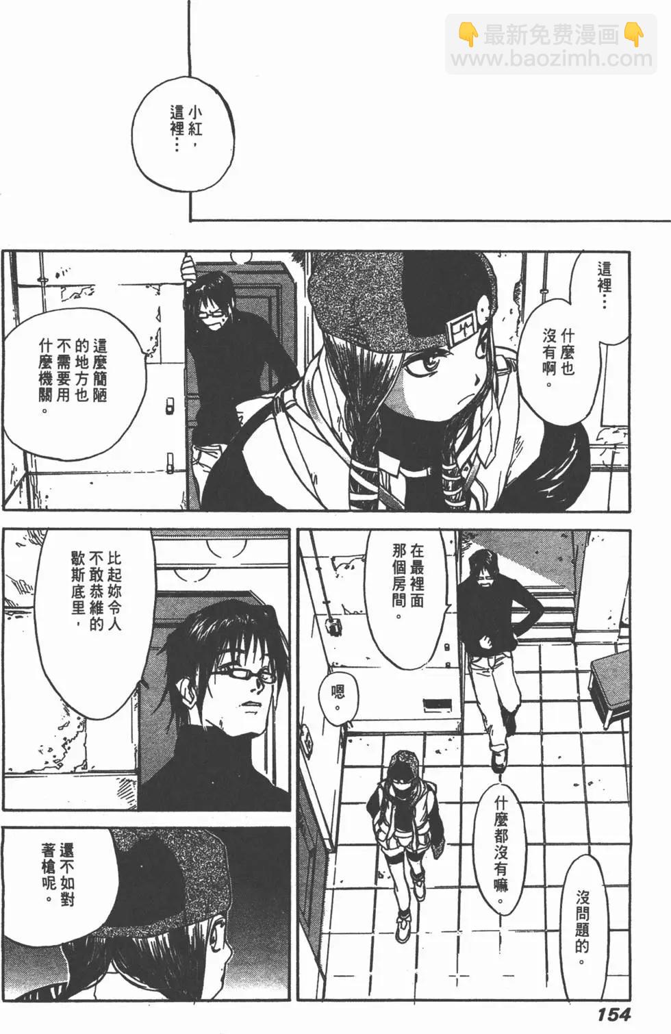 第03卷167
